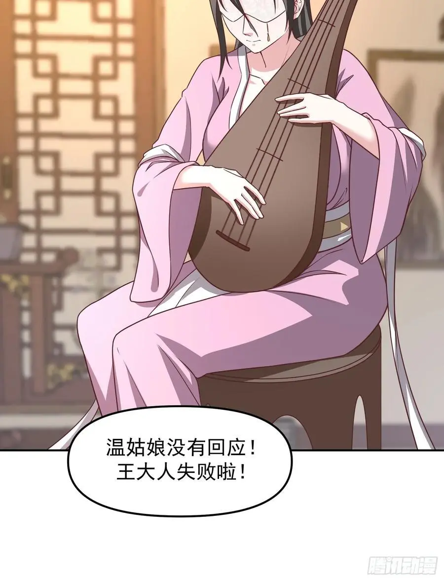 91 给美人做诗21