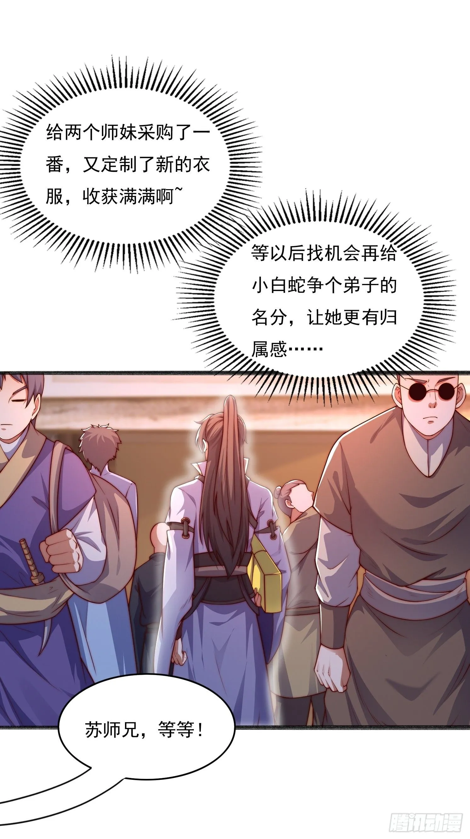 14 不干净了28