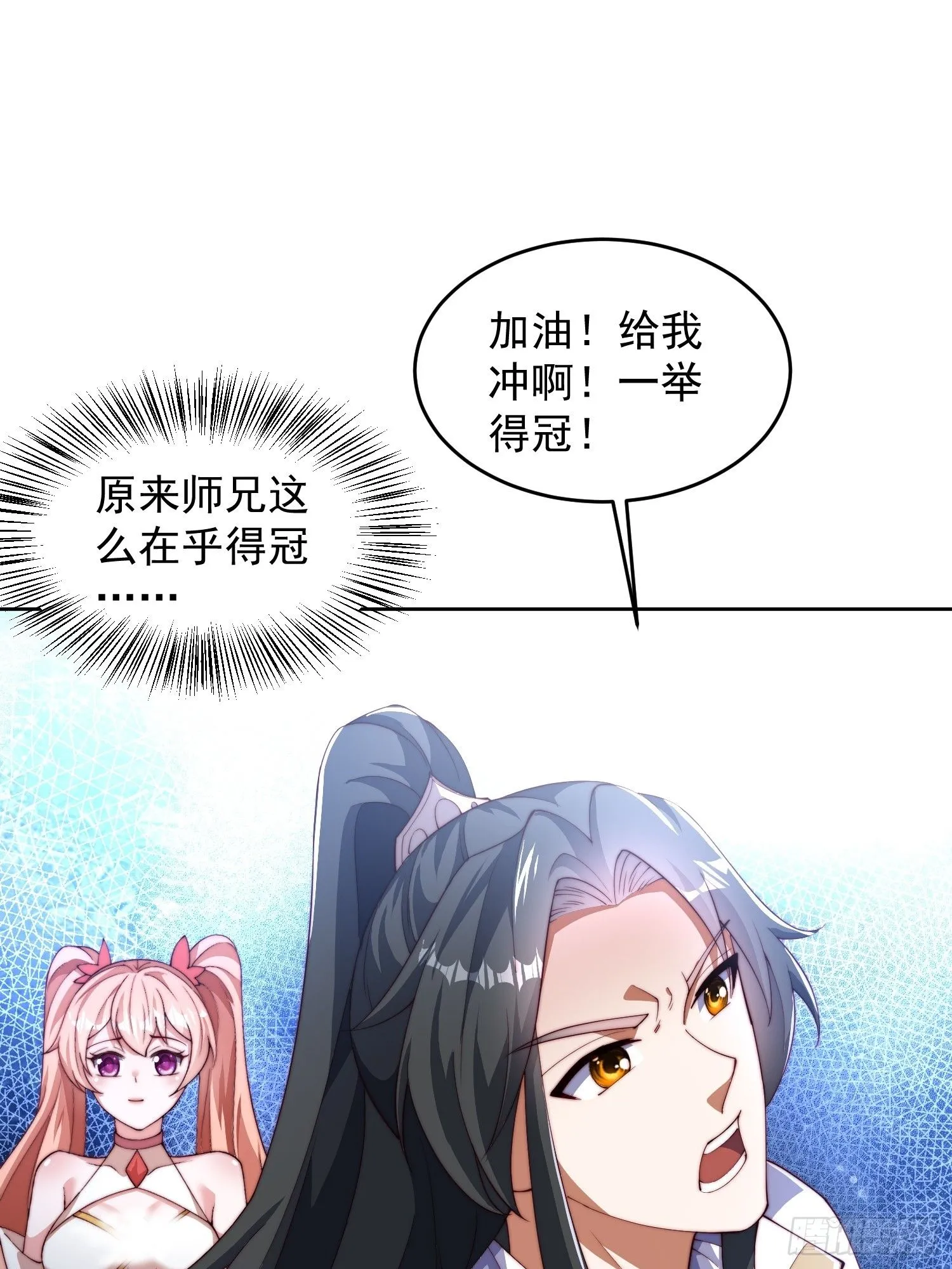 26 比武开始9
