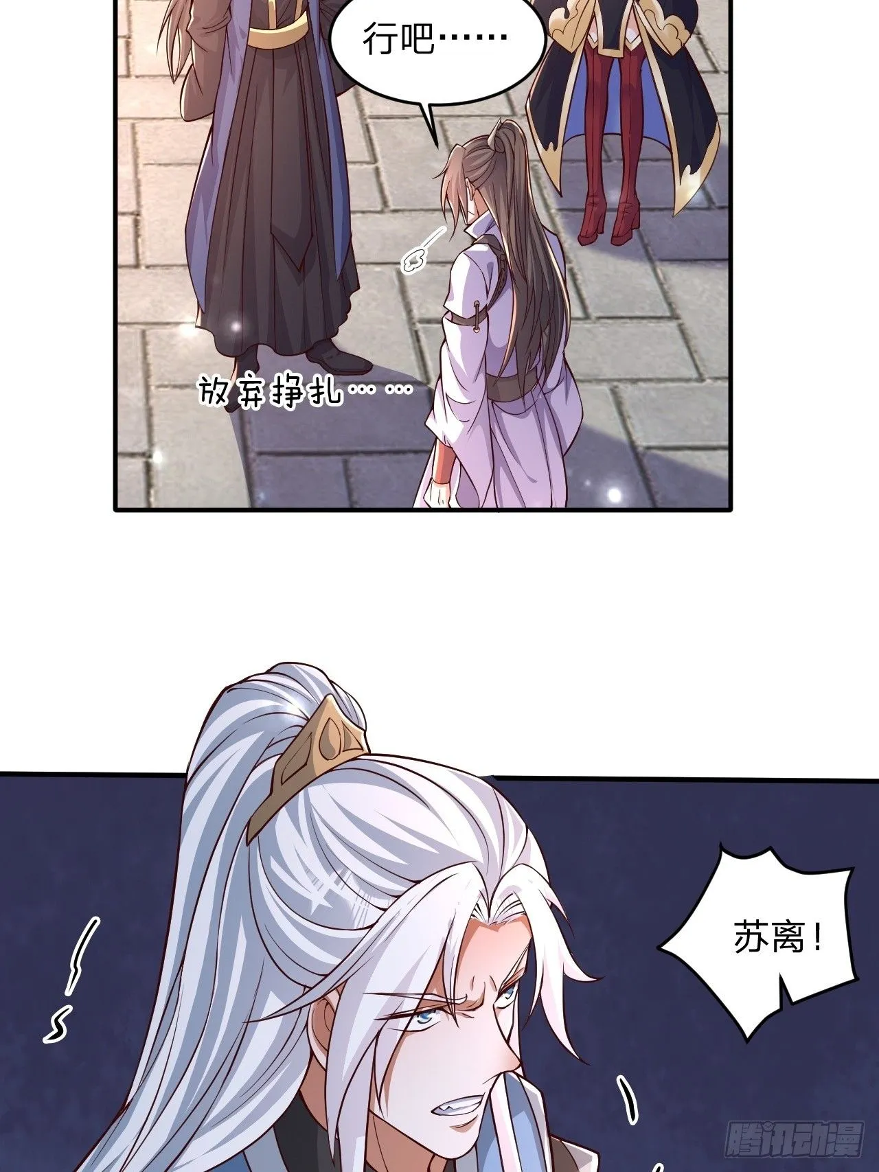 62 忘碟师傅17