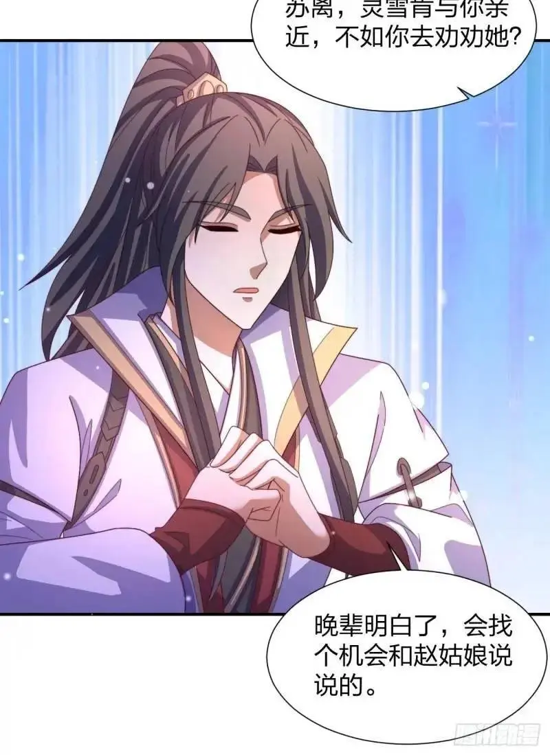 78 要离开52