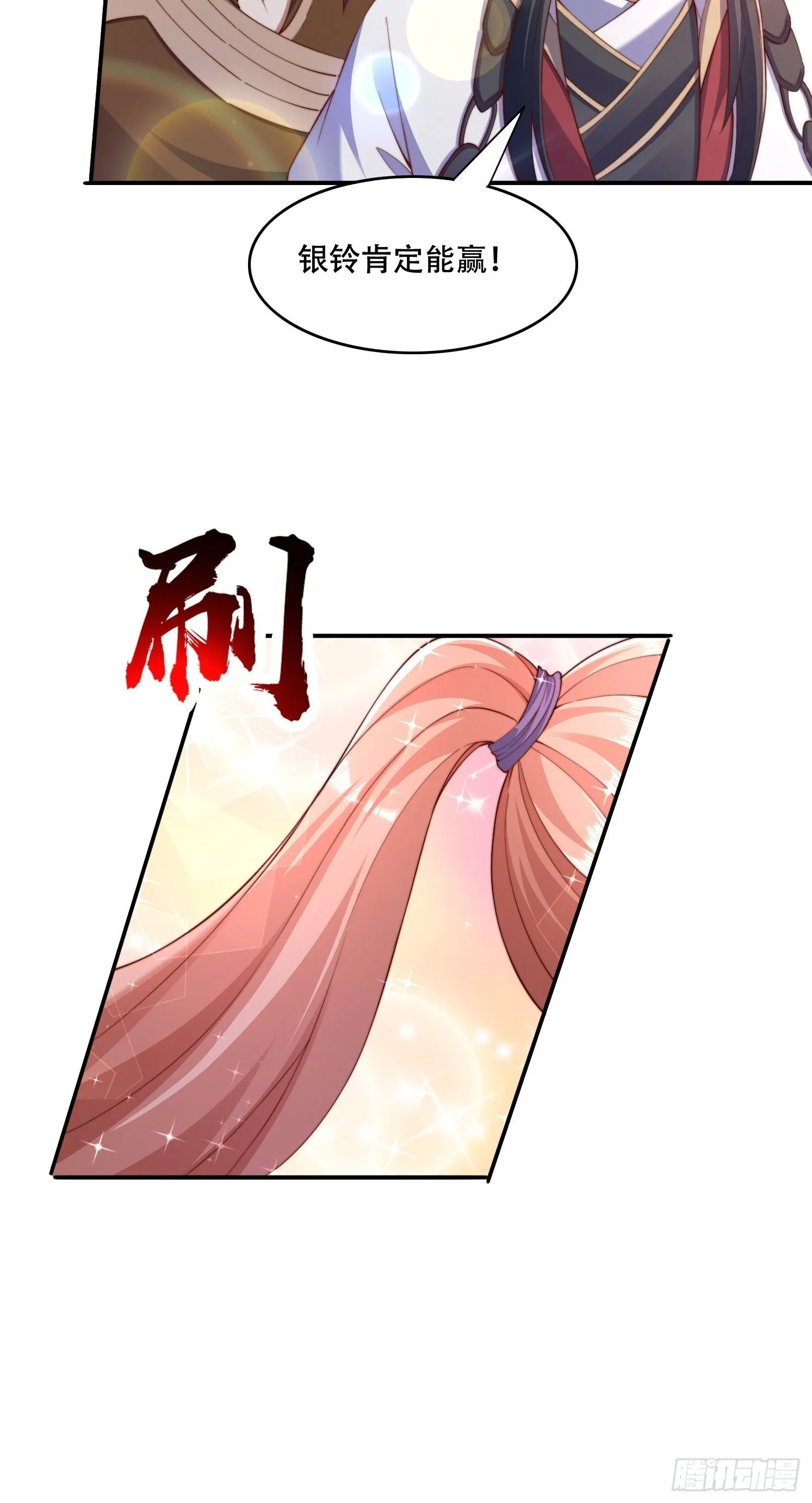 37 临时换人14