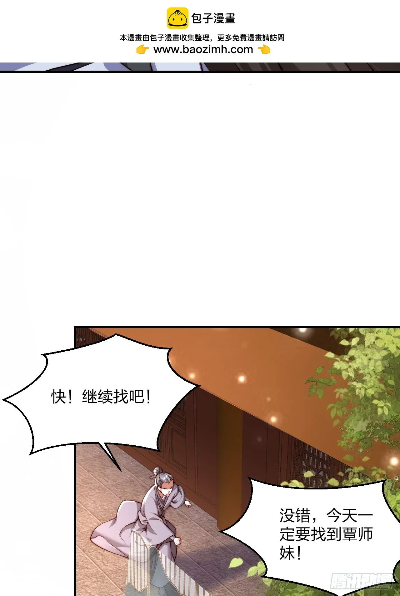 55 覃思思的烦恼12