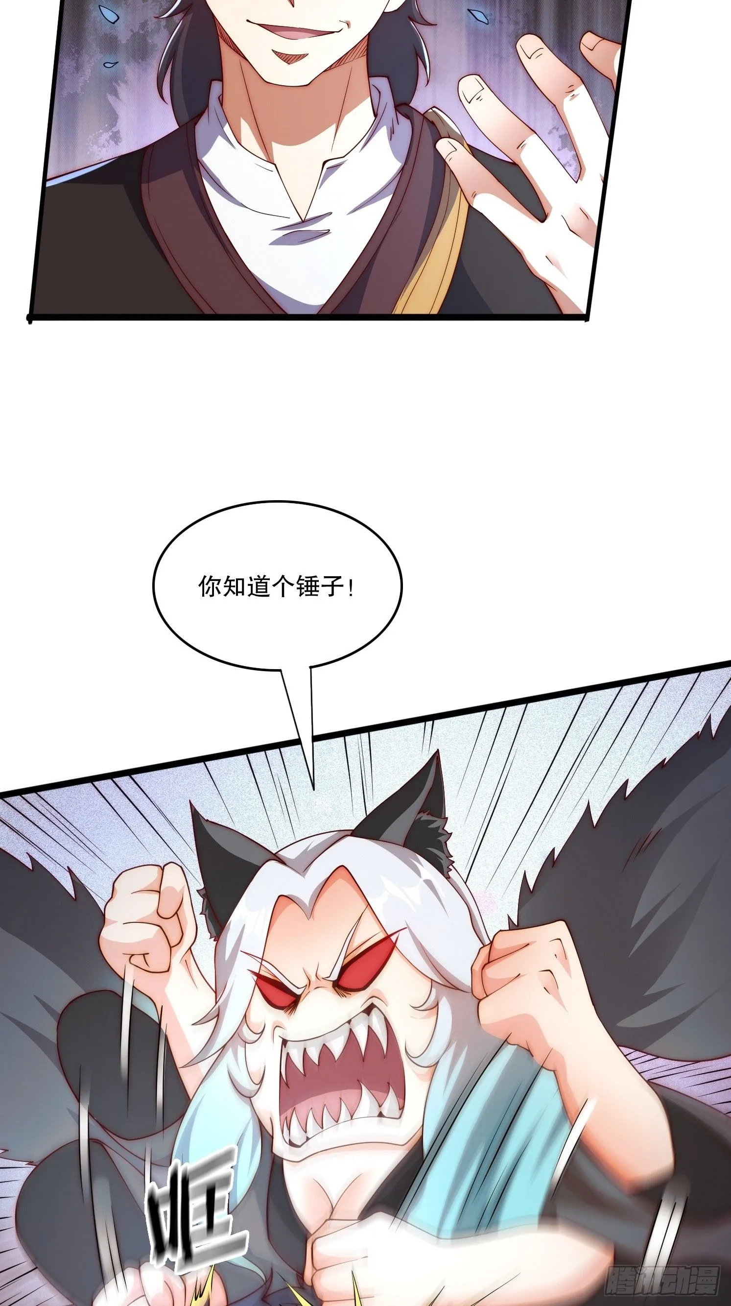 4 银铃的故事25