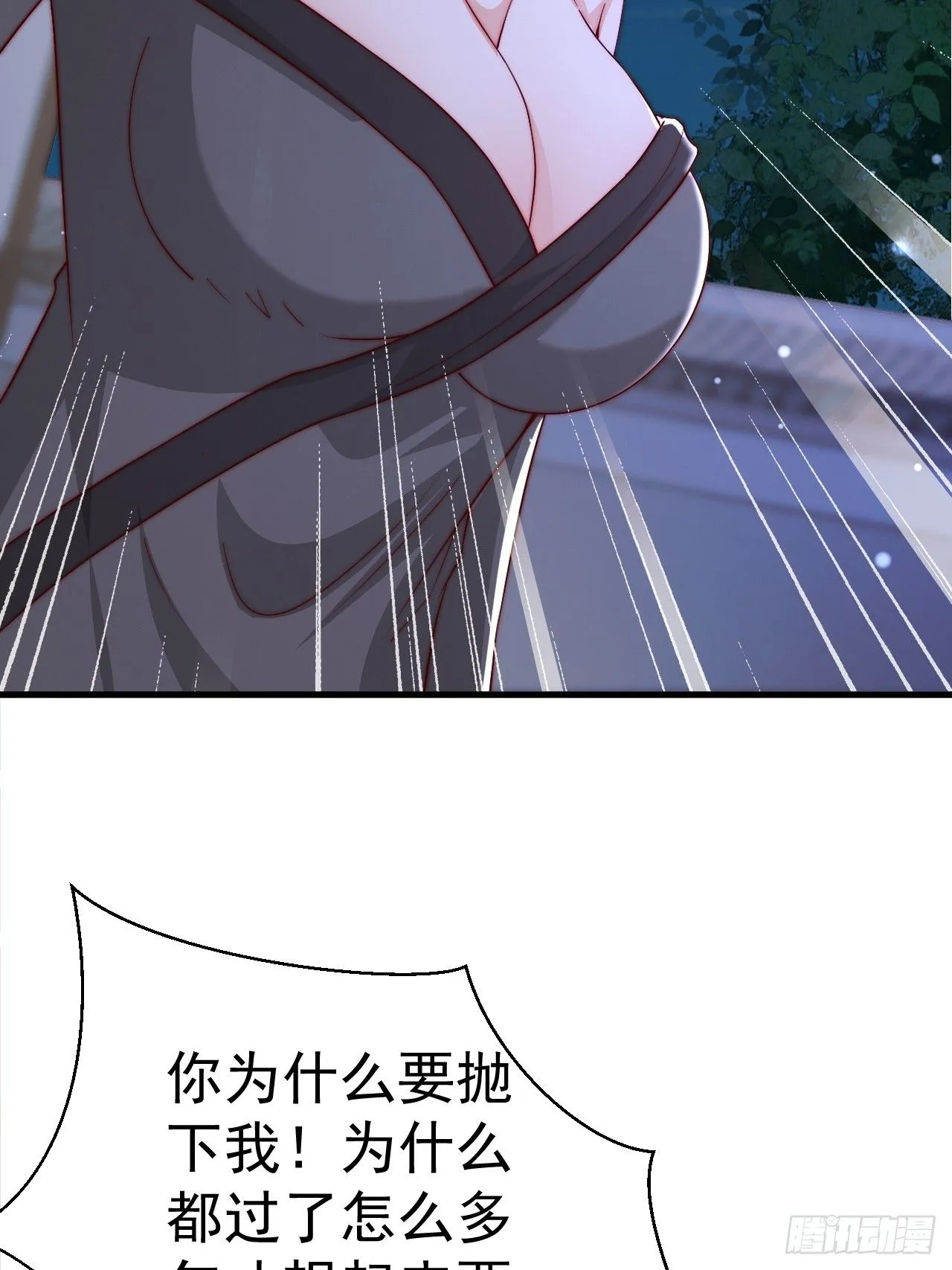 19 血契达成6