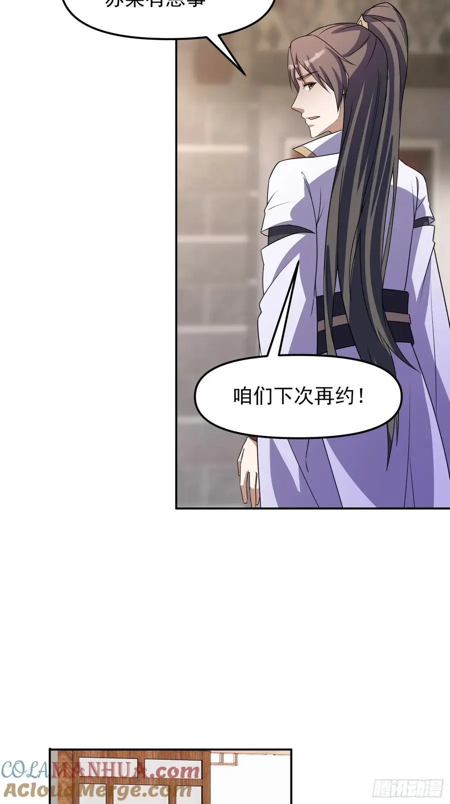 93 阴谋2