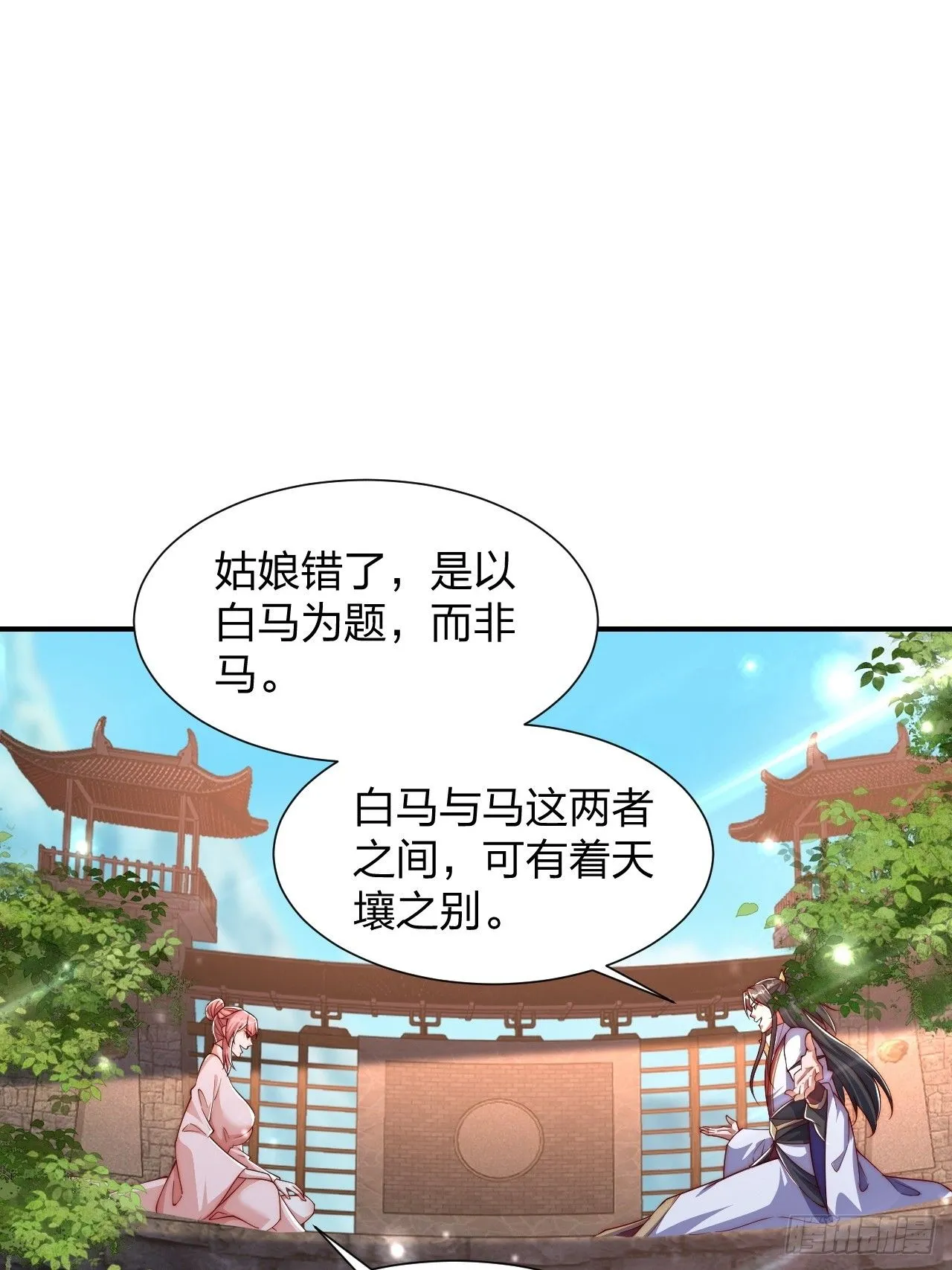 61 道韵23