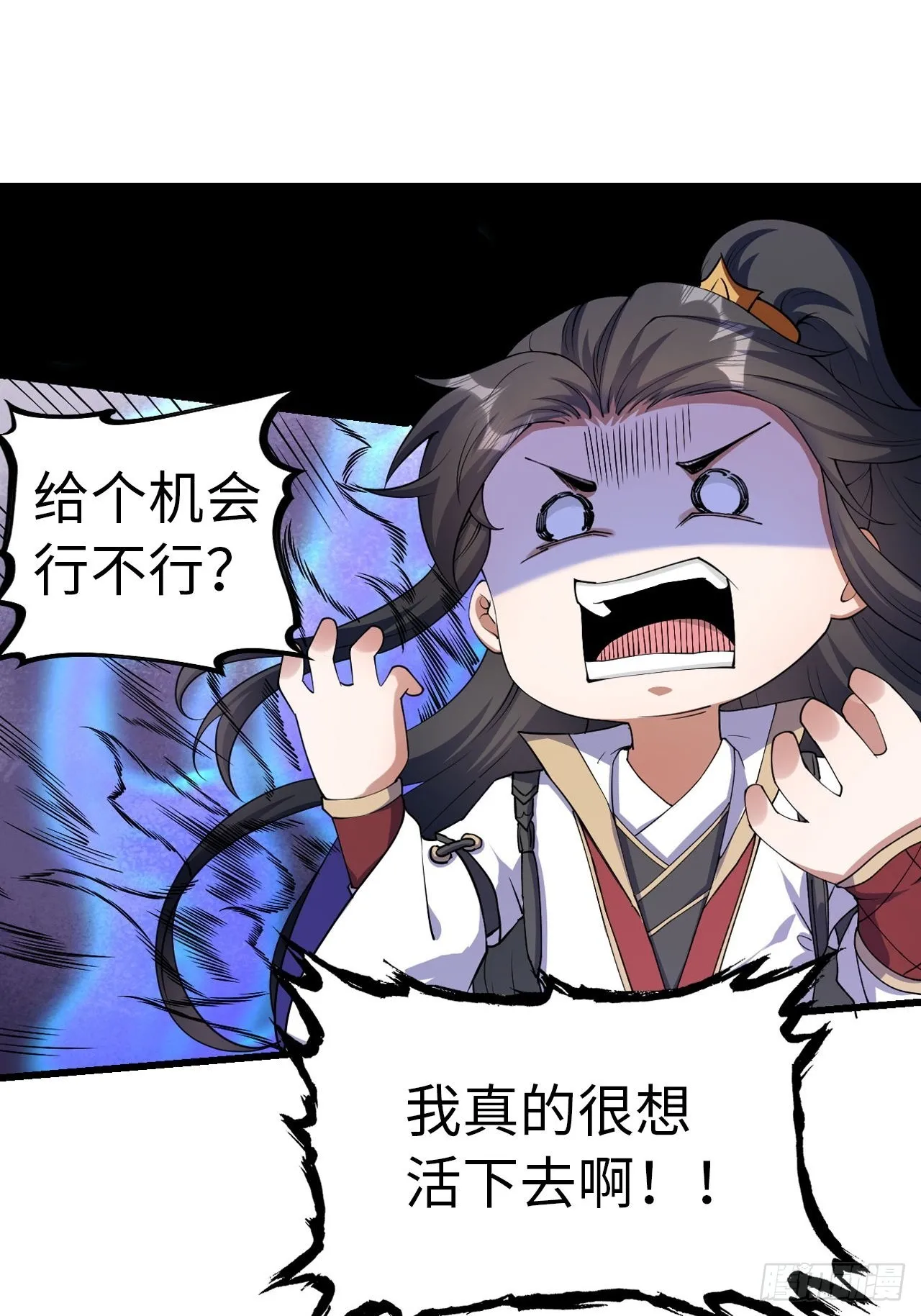 预告21