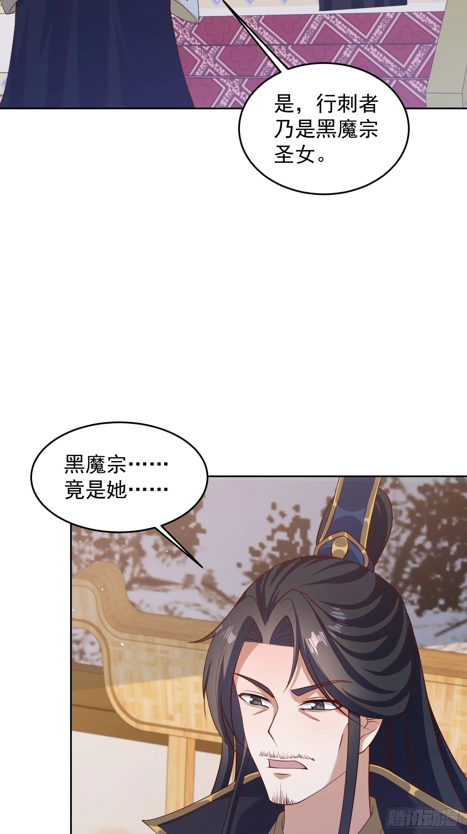 22 圣主的决定25