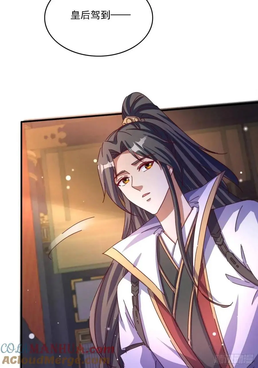 82 上朝3