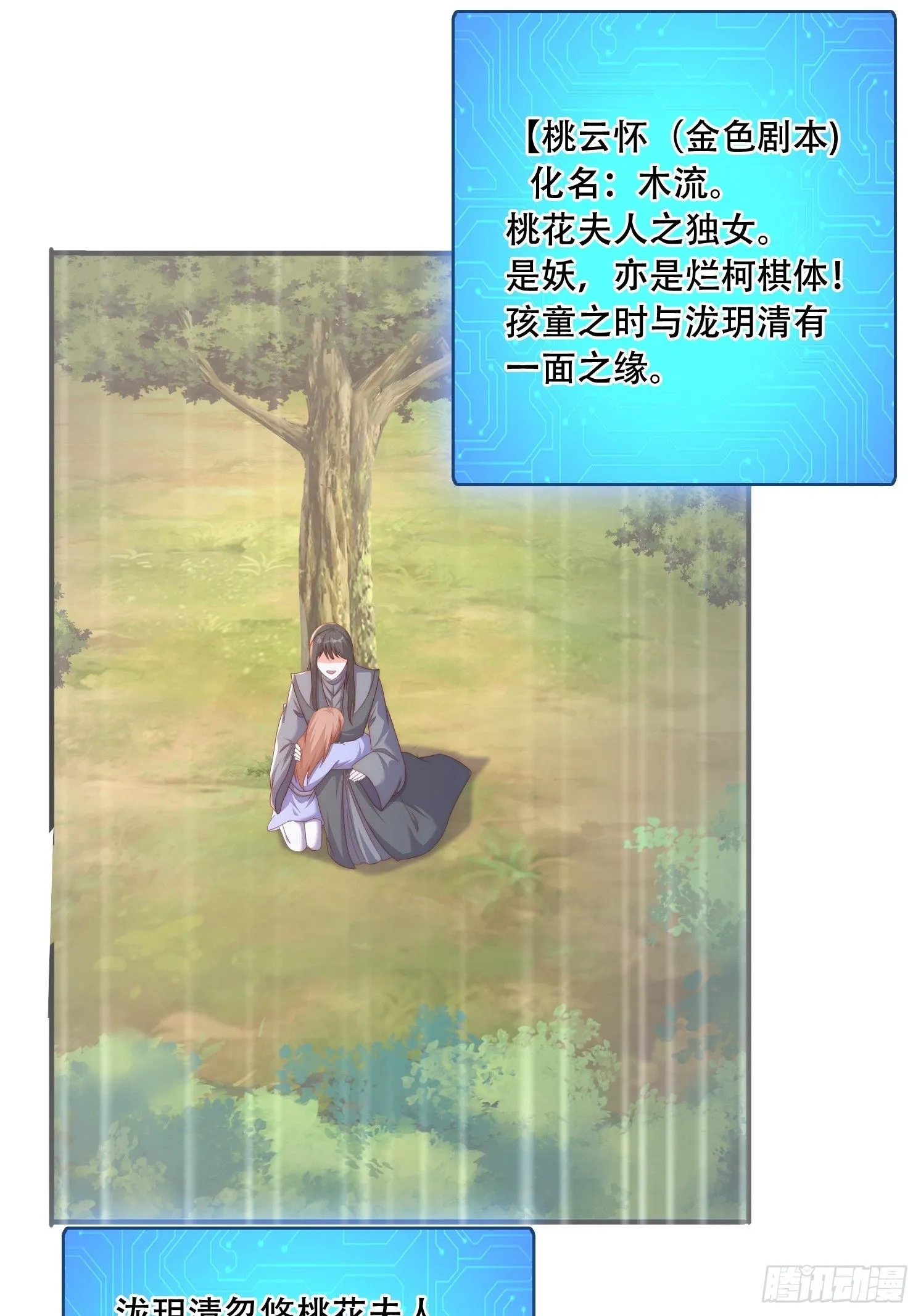 39 求助11