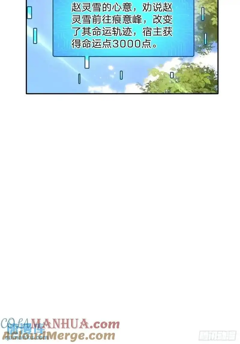 79 答应你38