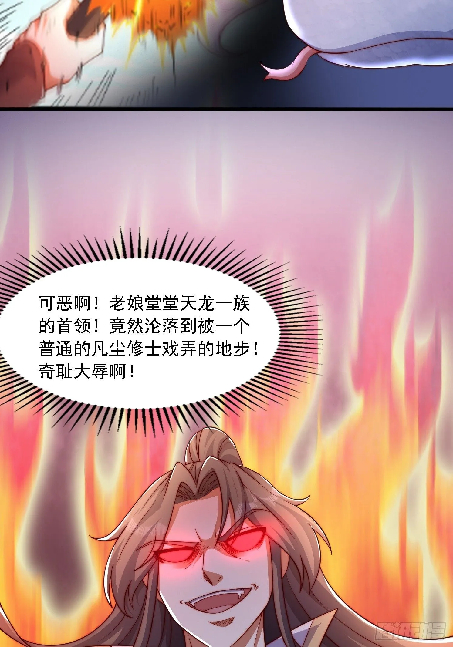 12 变身27
