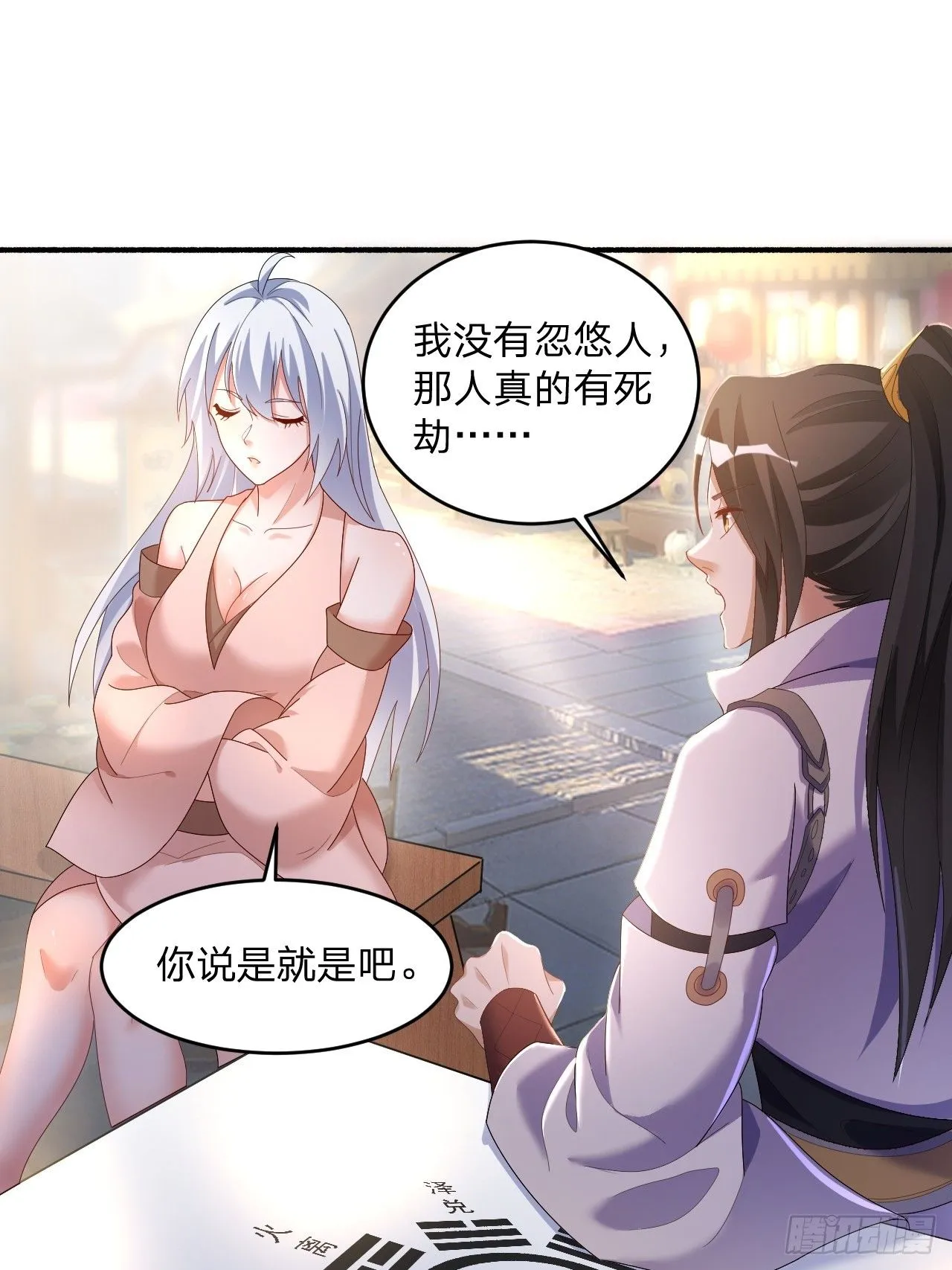 60 被富婆包养21