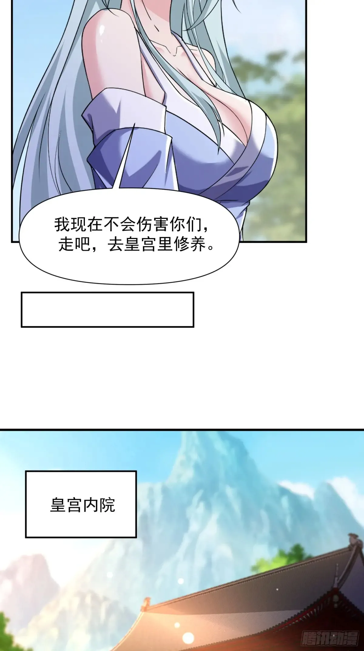 99 新皇？17