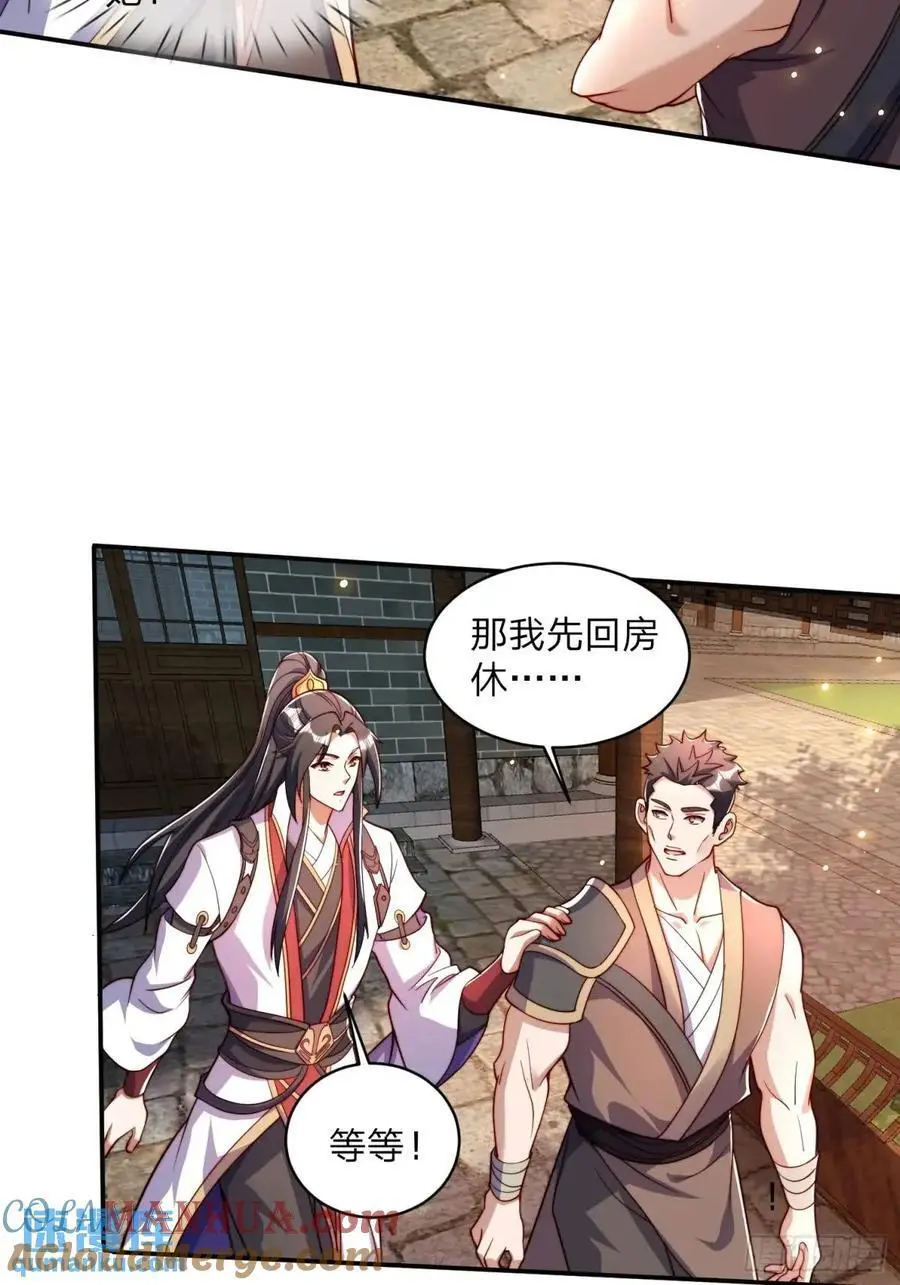 69 夜入闺房24
