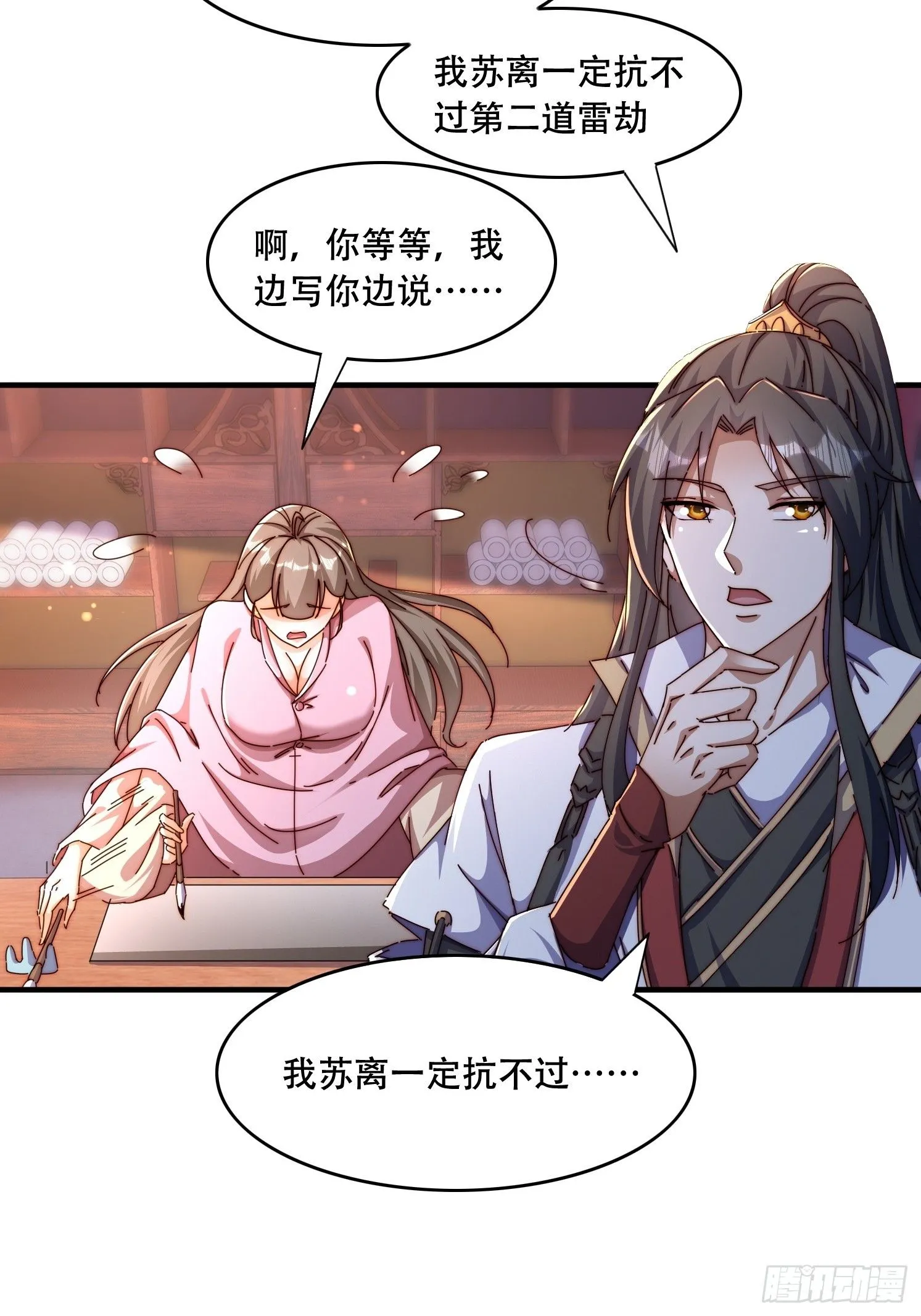 46 覃思思4