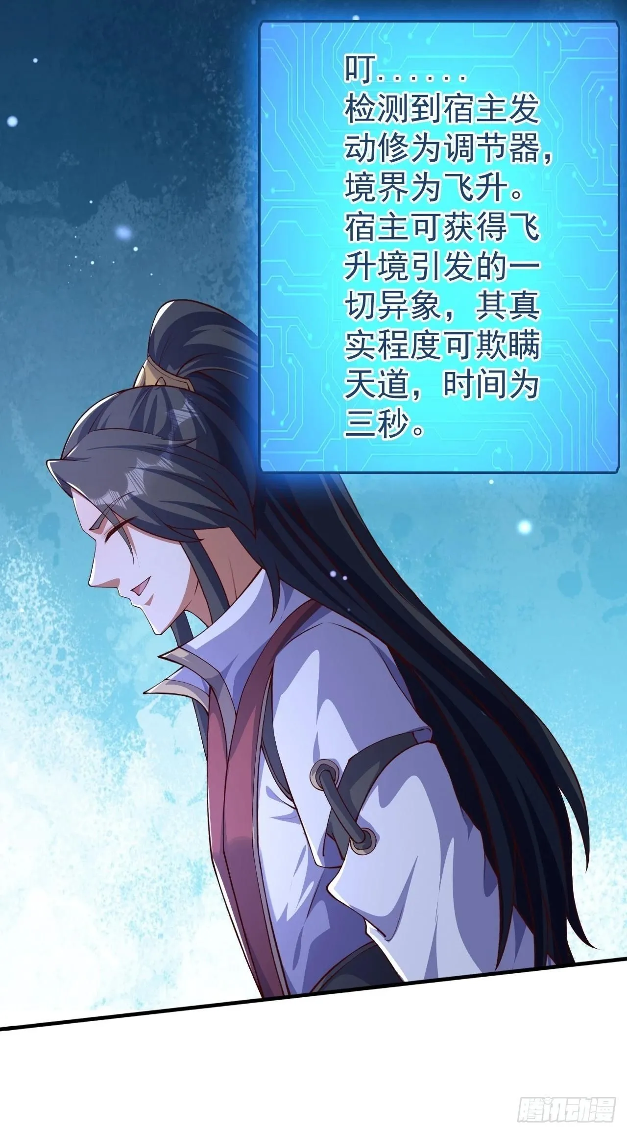 18 九尾天狐26
