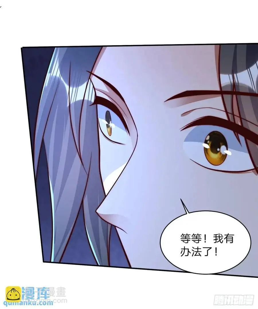 72 夺舍19
