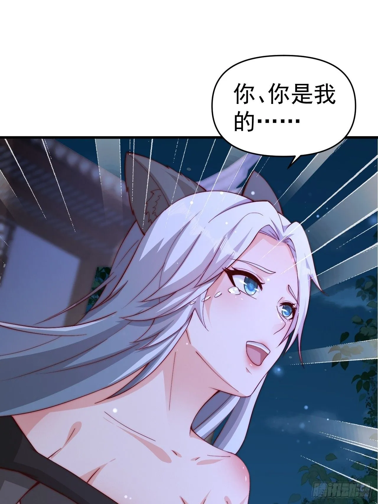 19 血契达成5