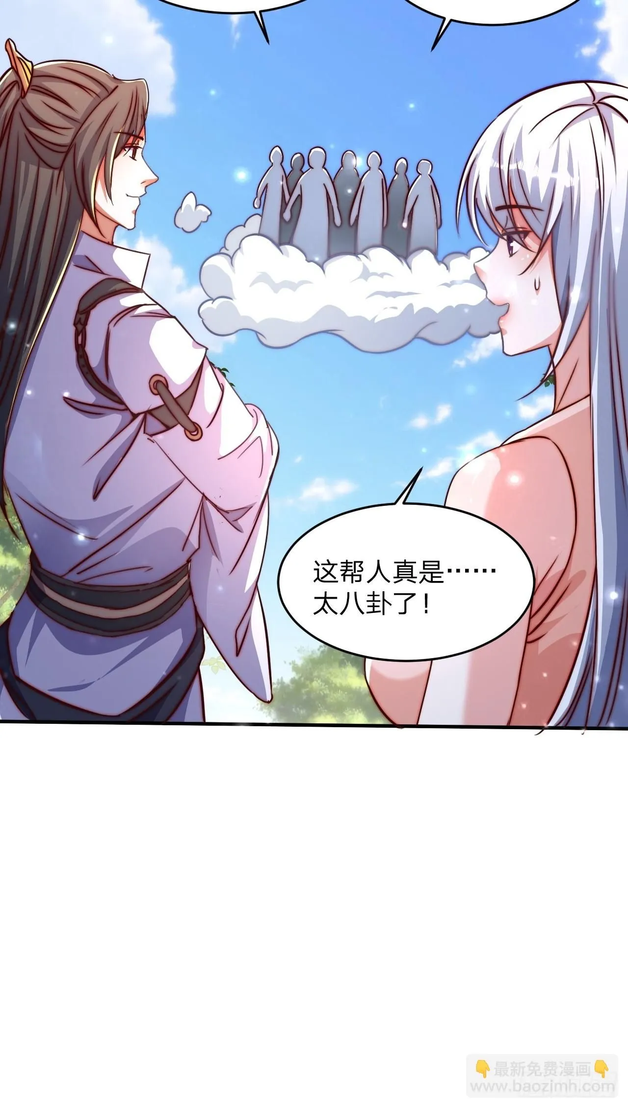 63 双修证道34