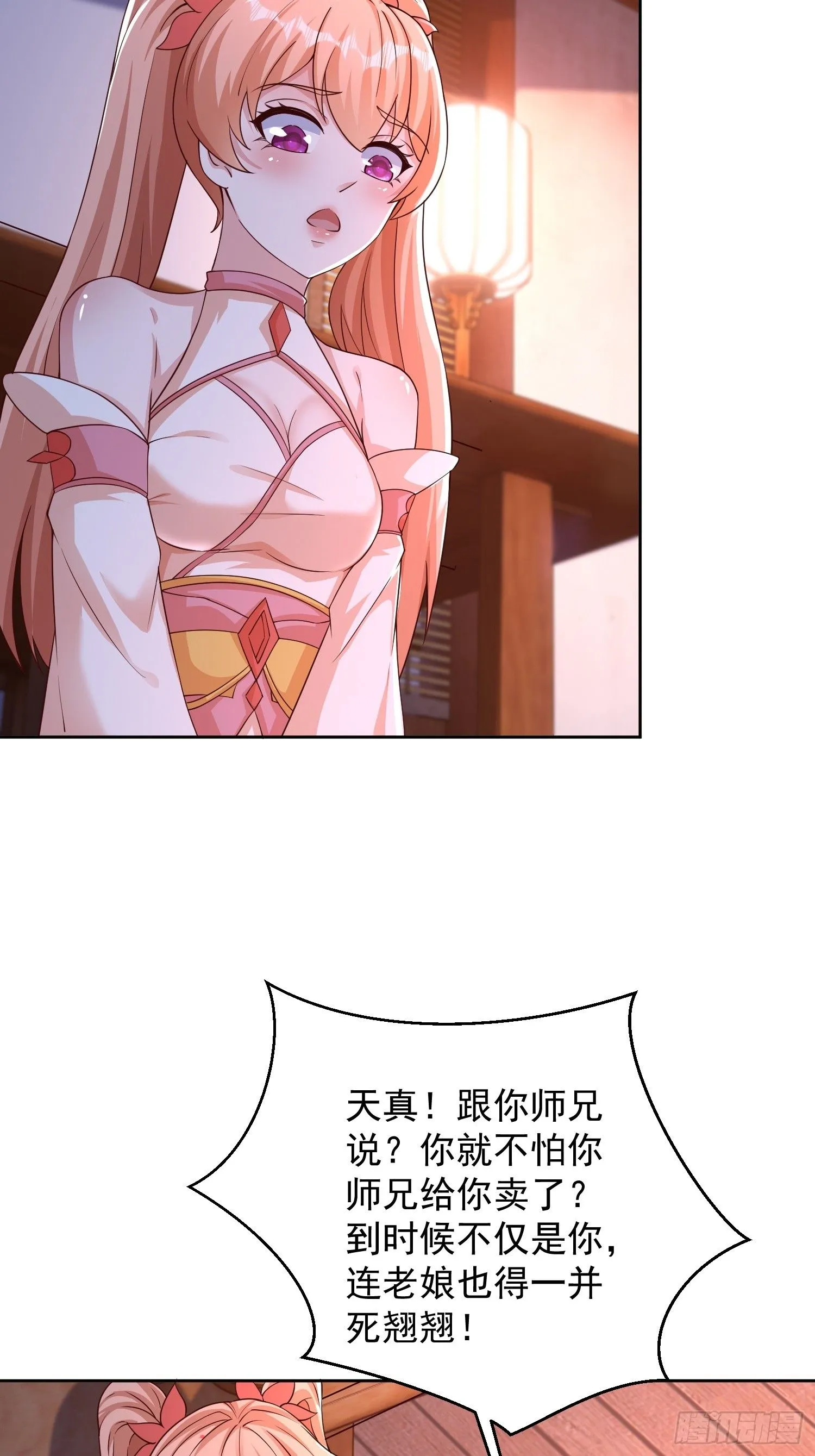 13 约定33