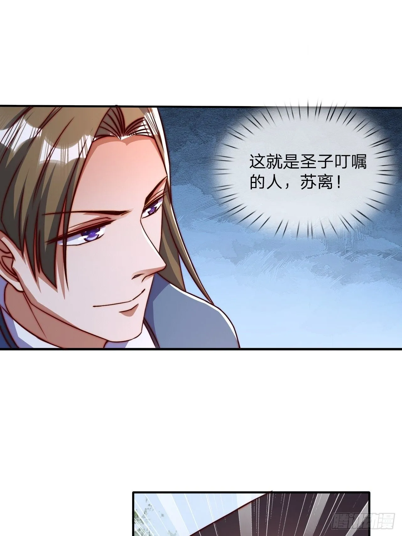 63 双修证道42