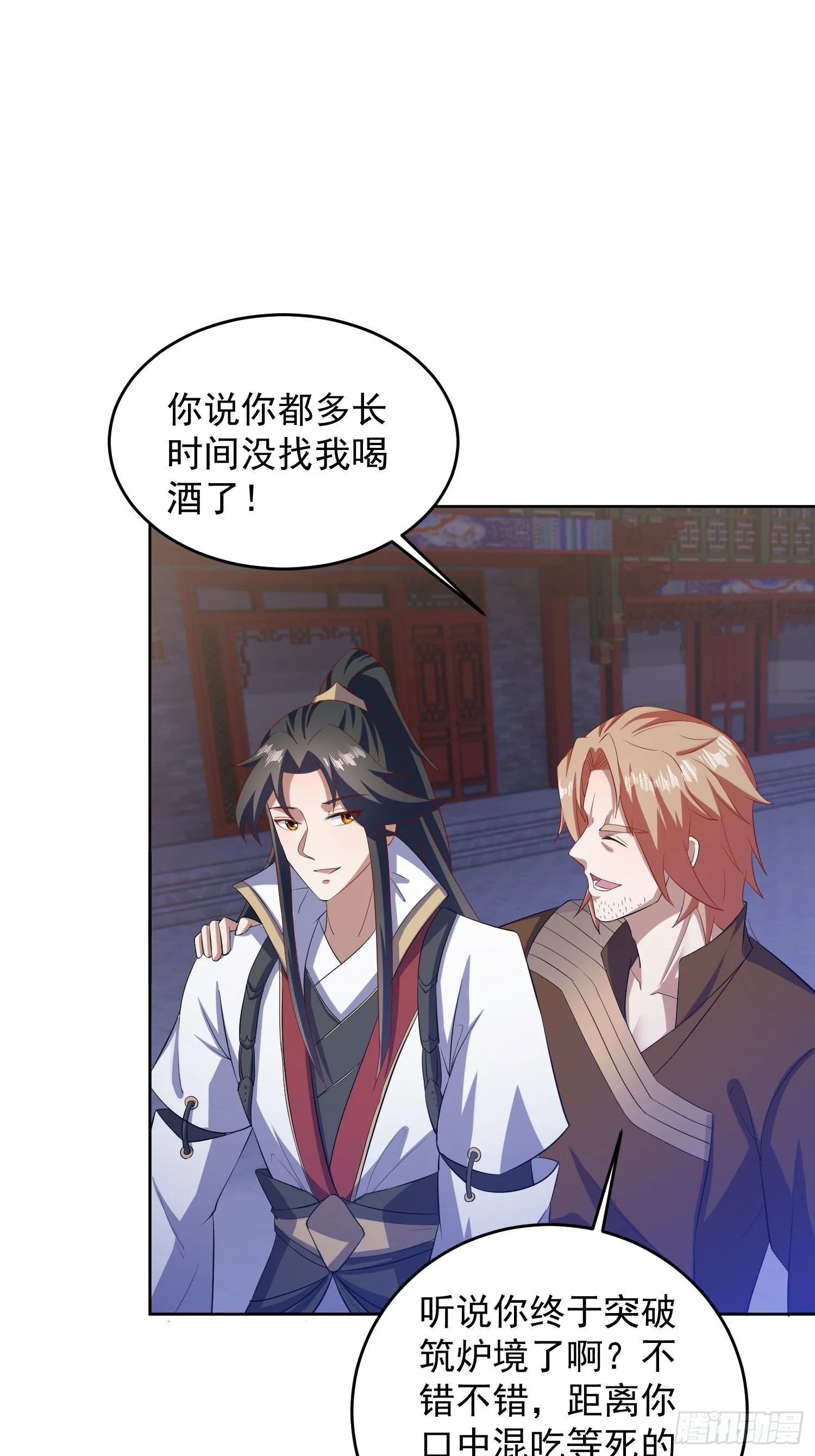 22 圣主的决定40