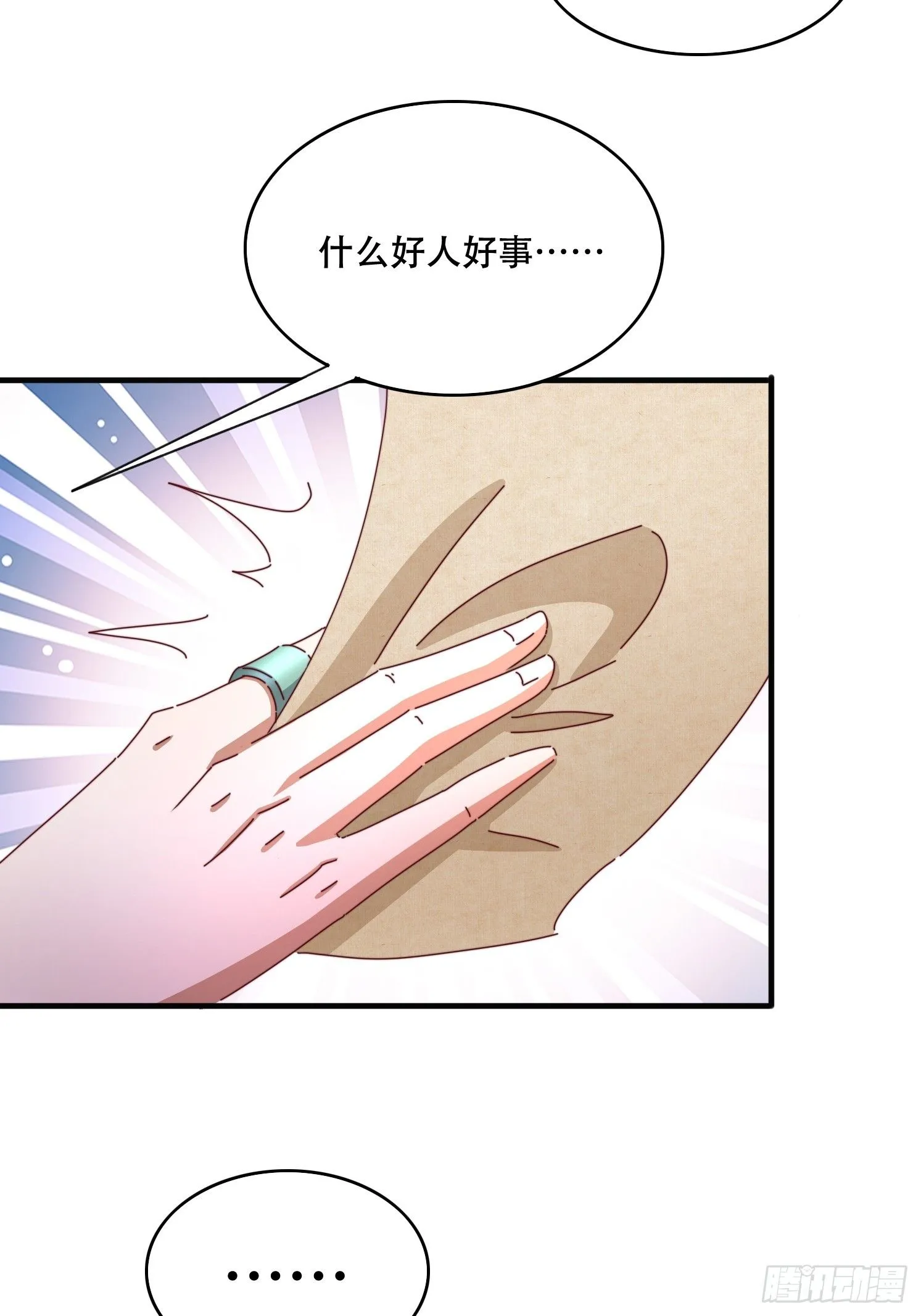 65 计划赶不上变化3