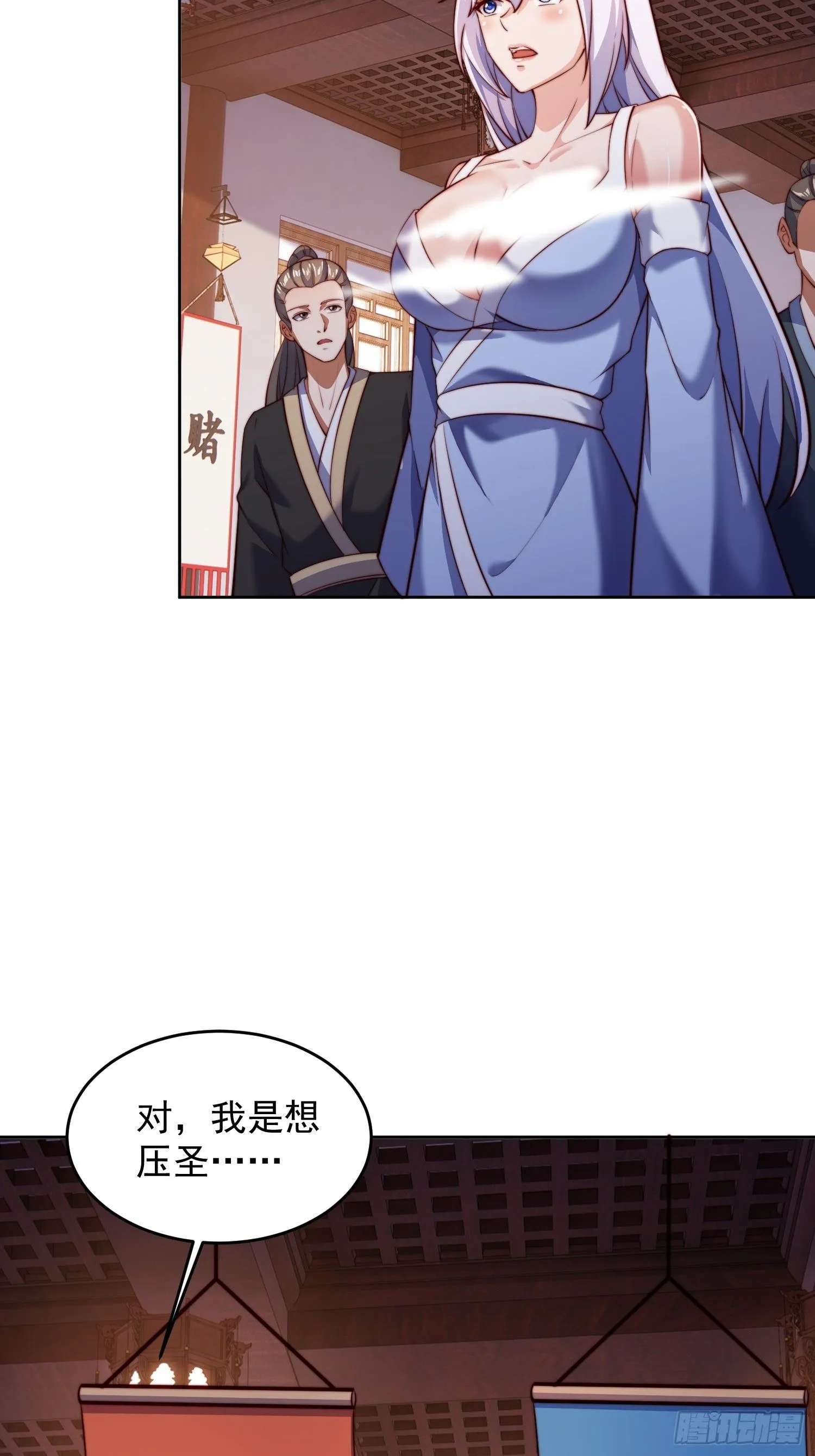 24 极寒之地10