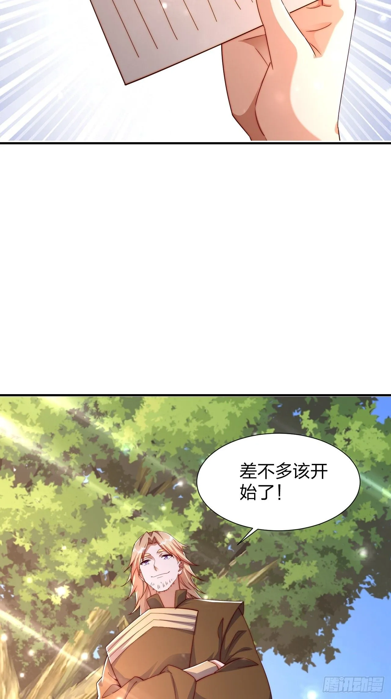 64 打起来！16