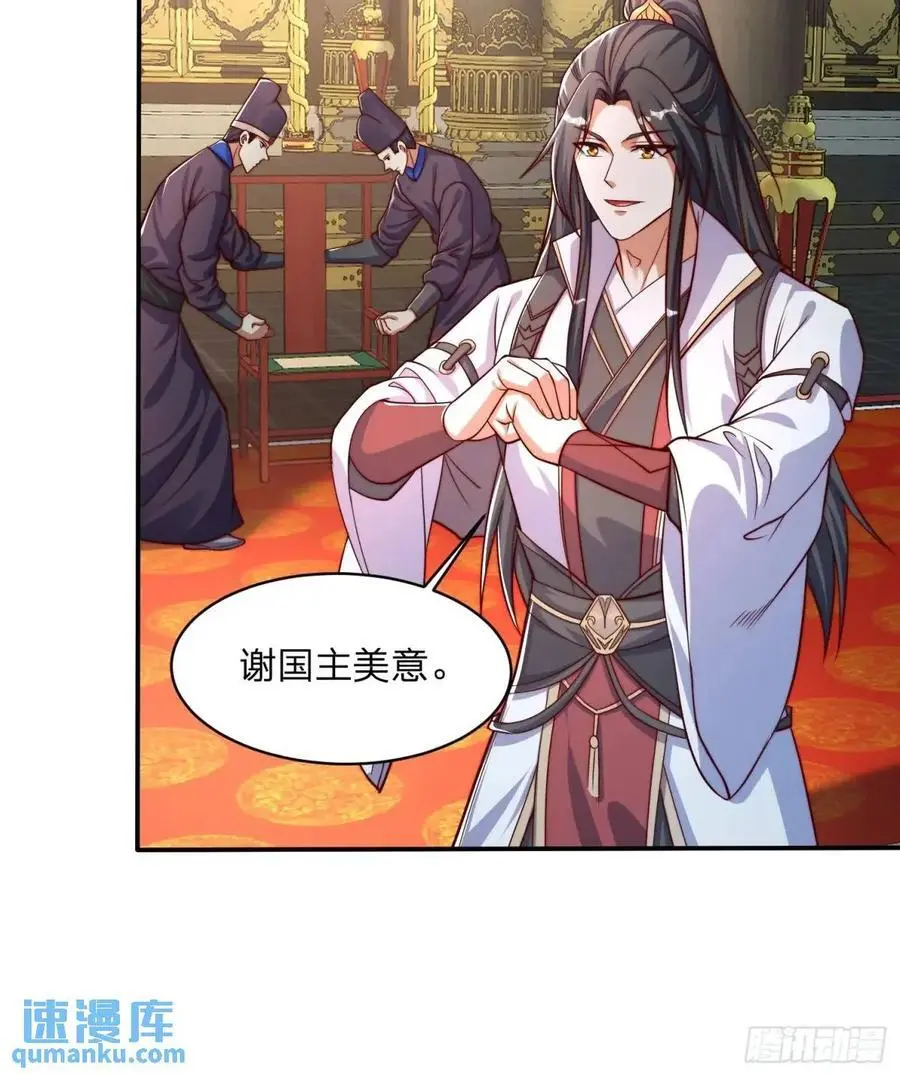 83 扑朔迷离13