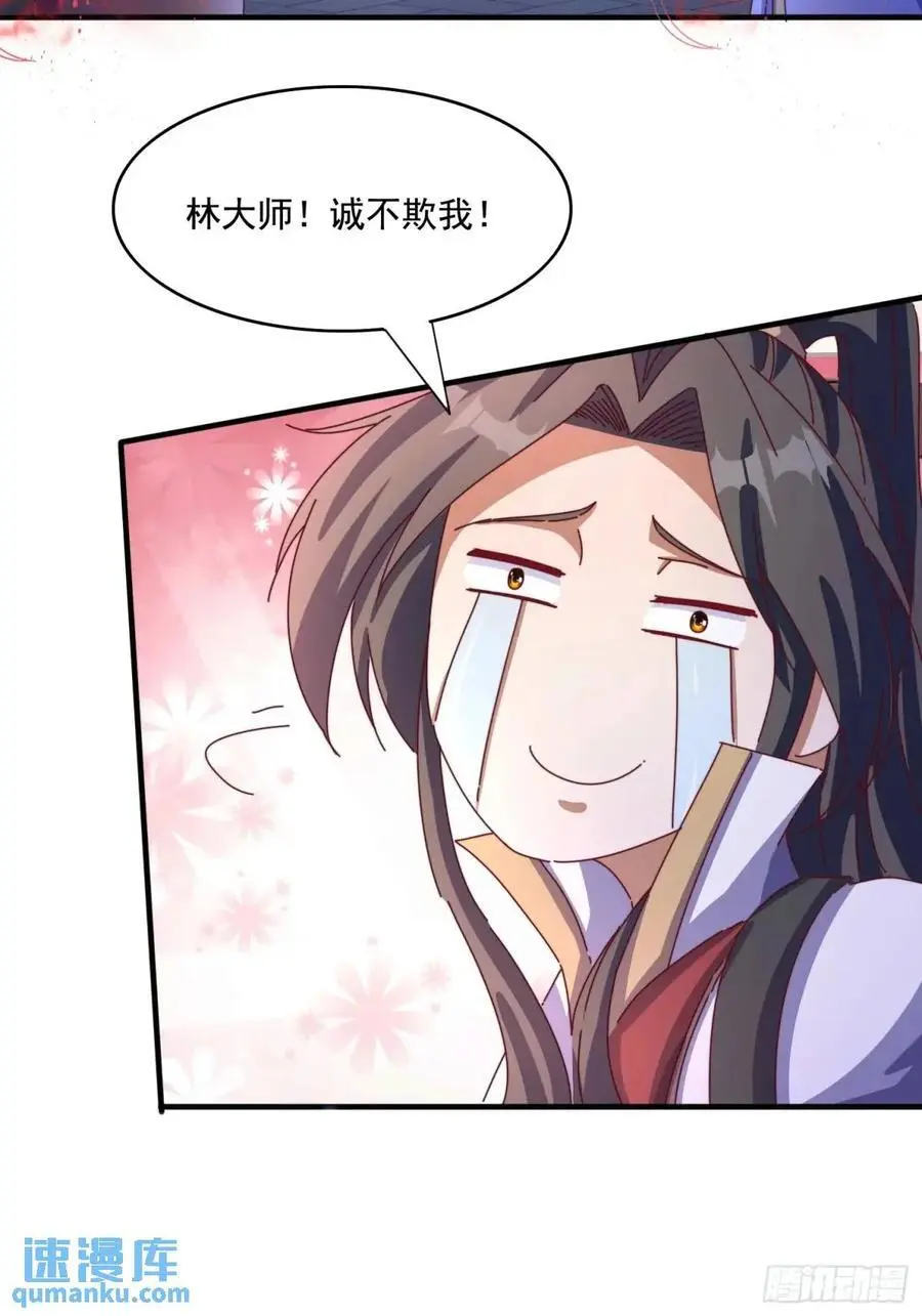 73 阵眼10