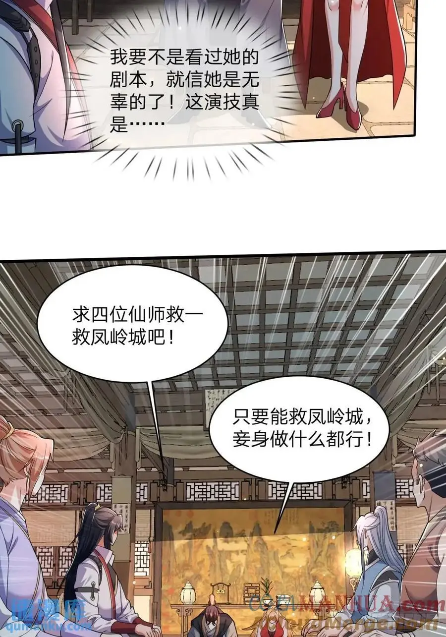 69 夜入闺房16