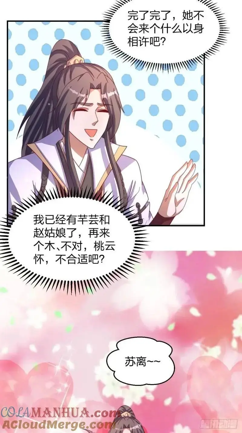 78 要离开9