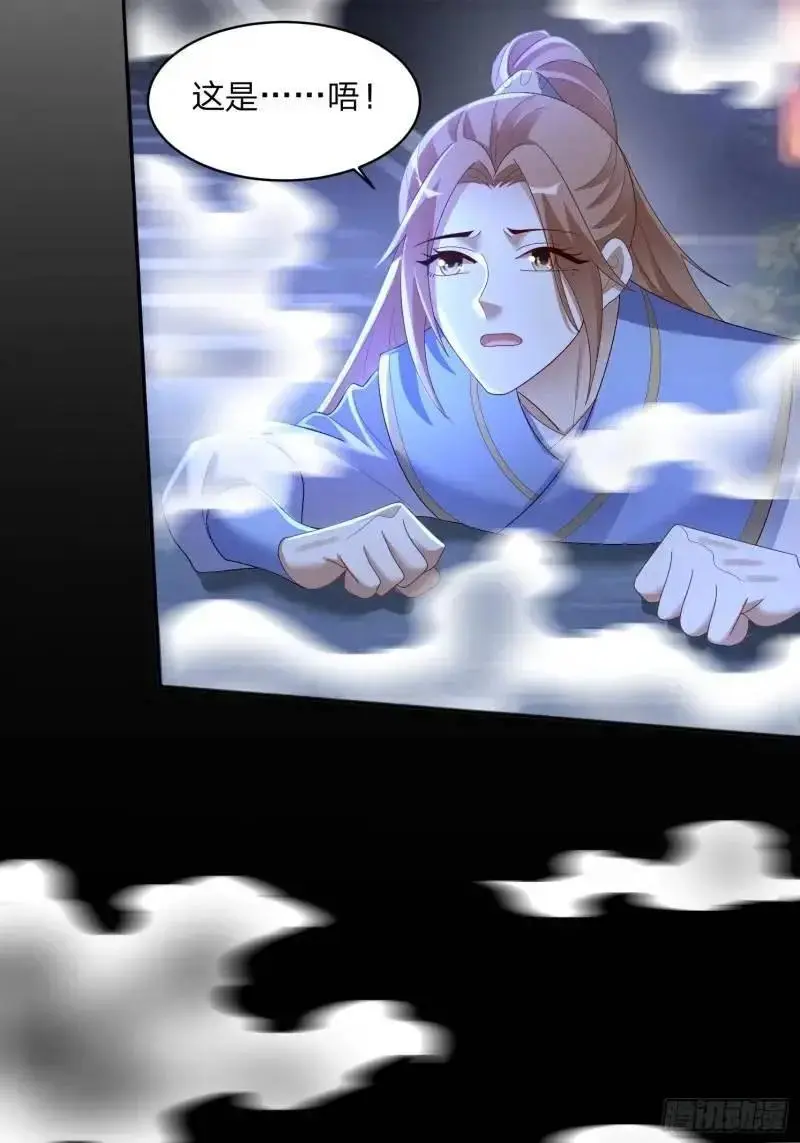 75 师兄舍得走么17