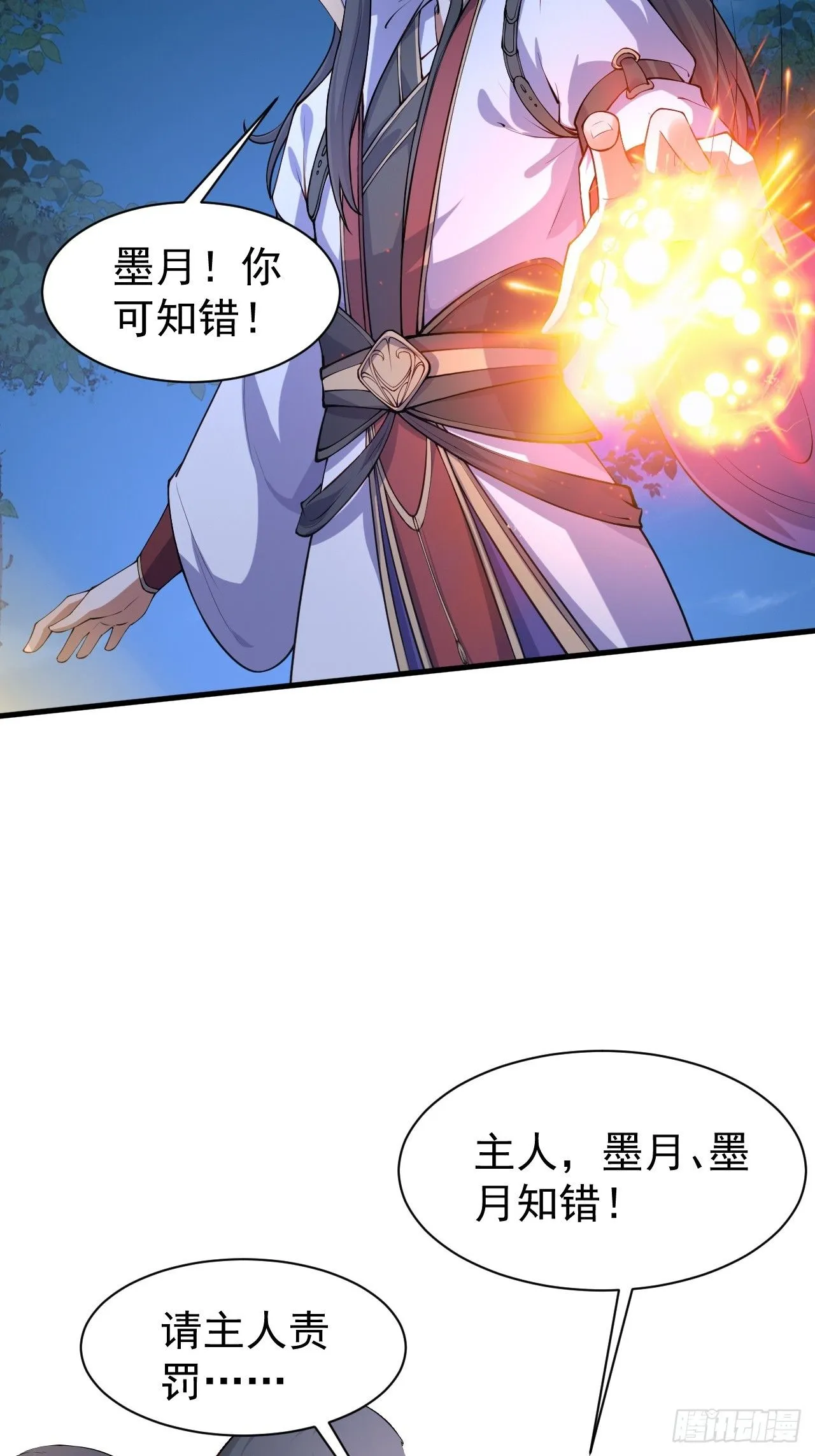 19 血契达成36