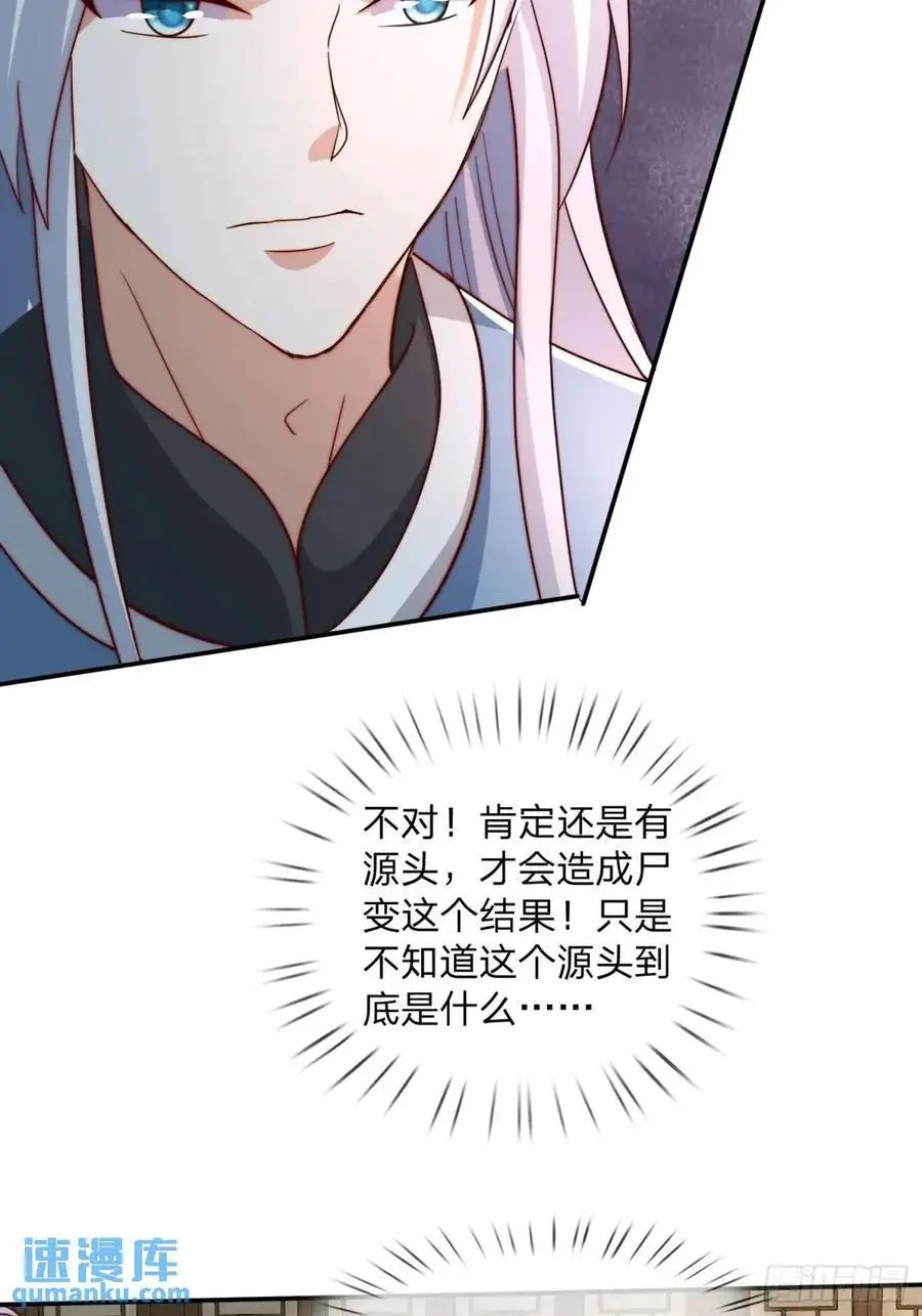 69 夜入闺房11