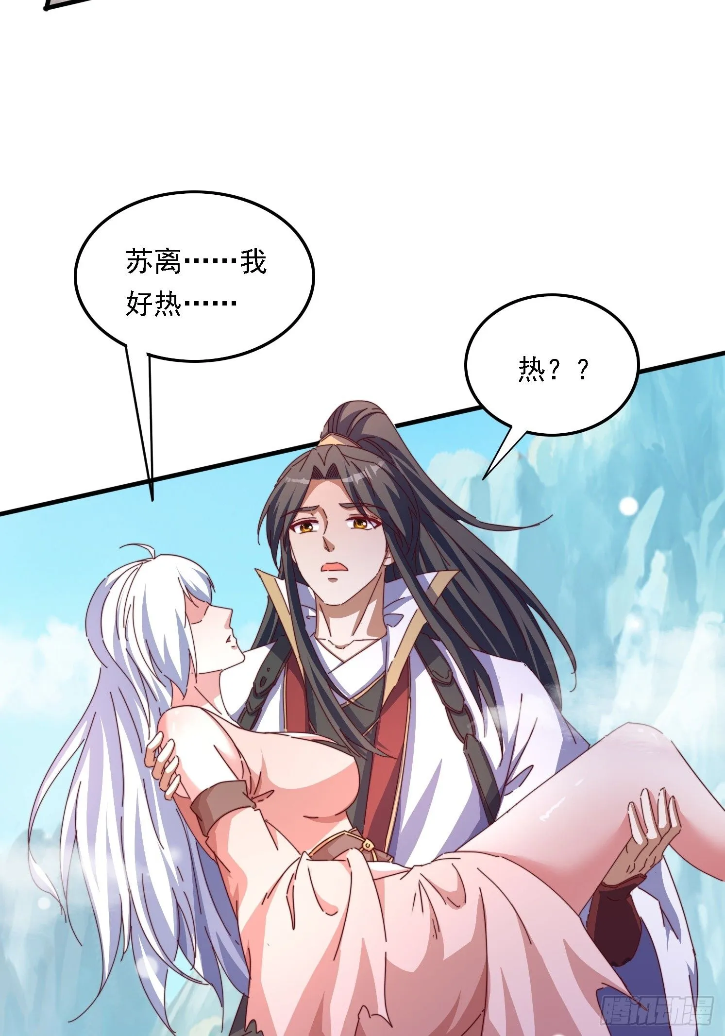 58英雄救美35