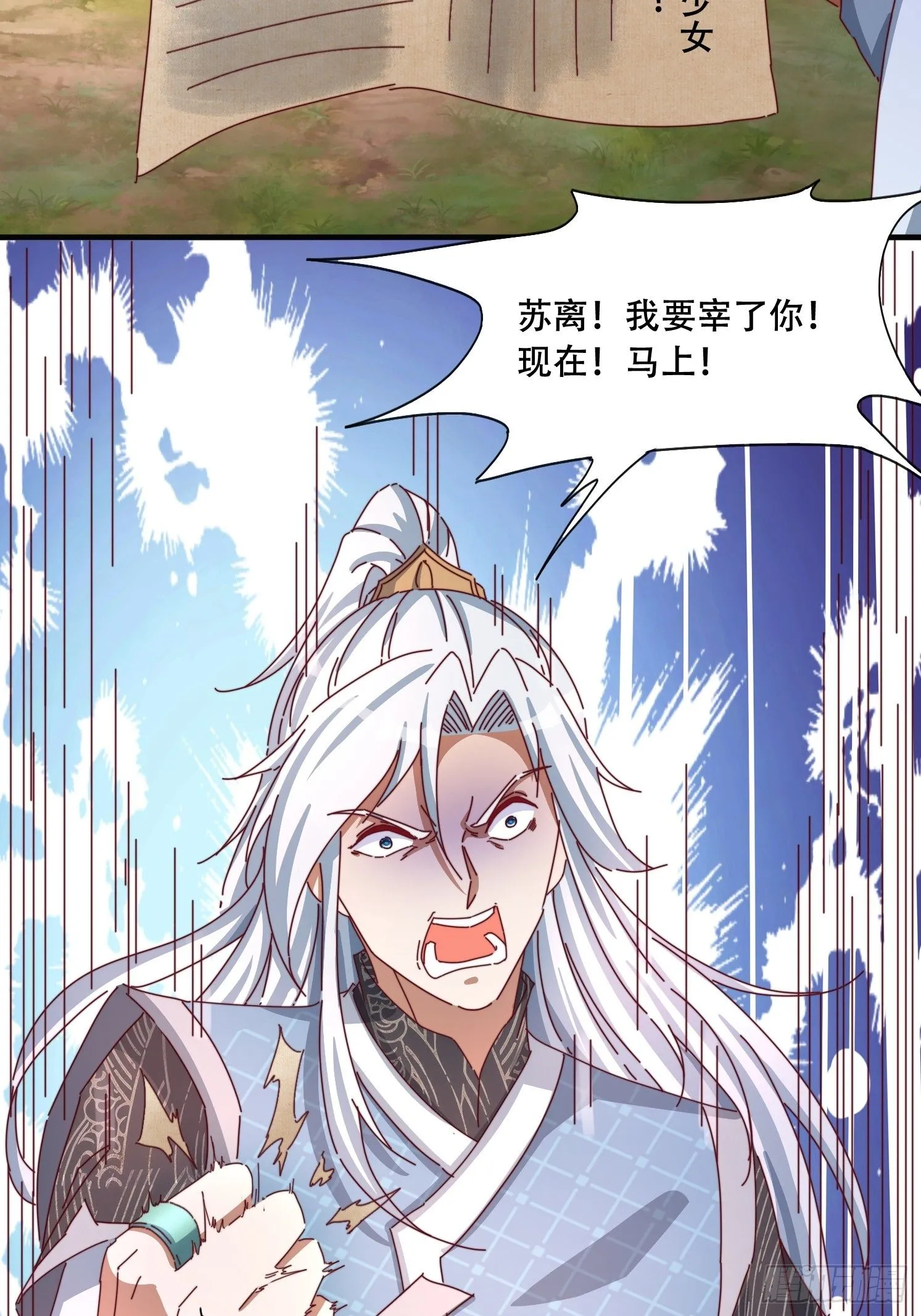 65 计划赶不上变化6