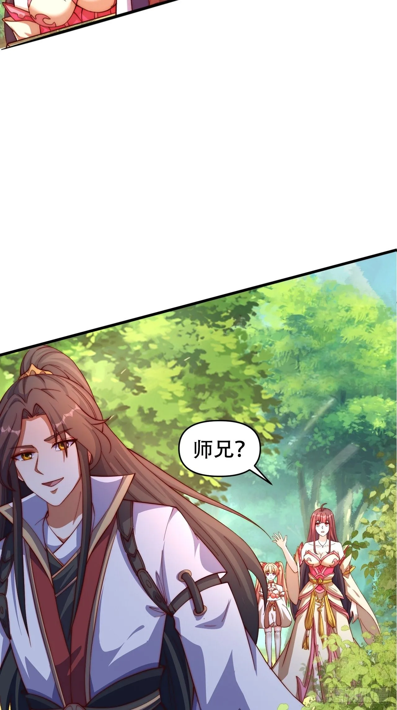 7 突破11