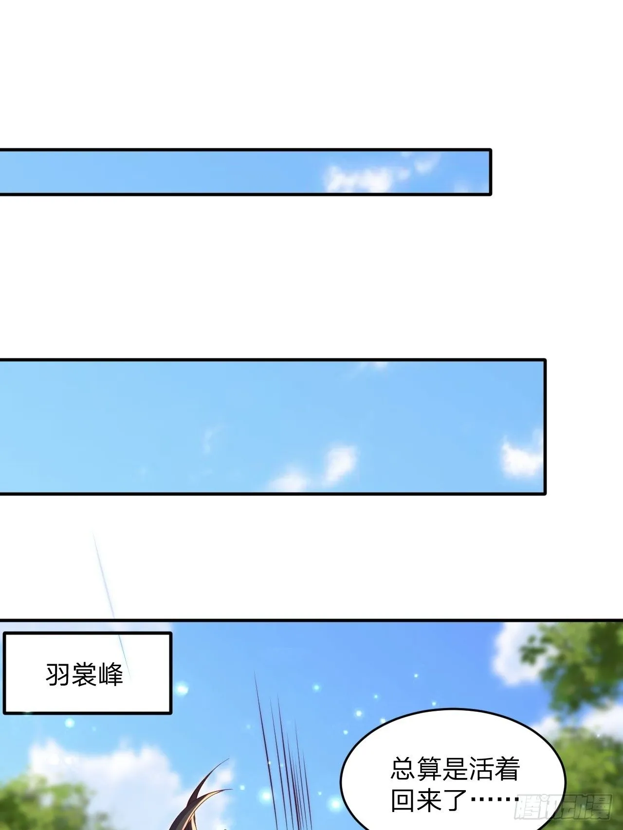 56 就剩自己了7
