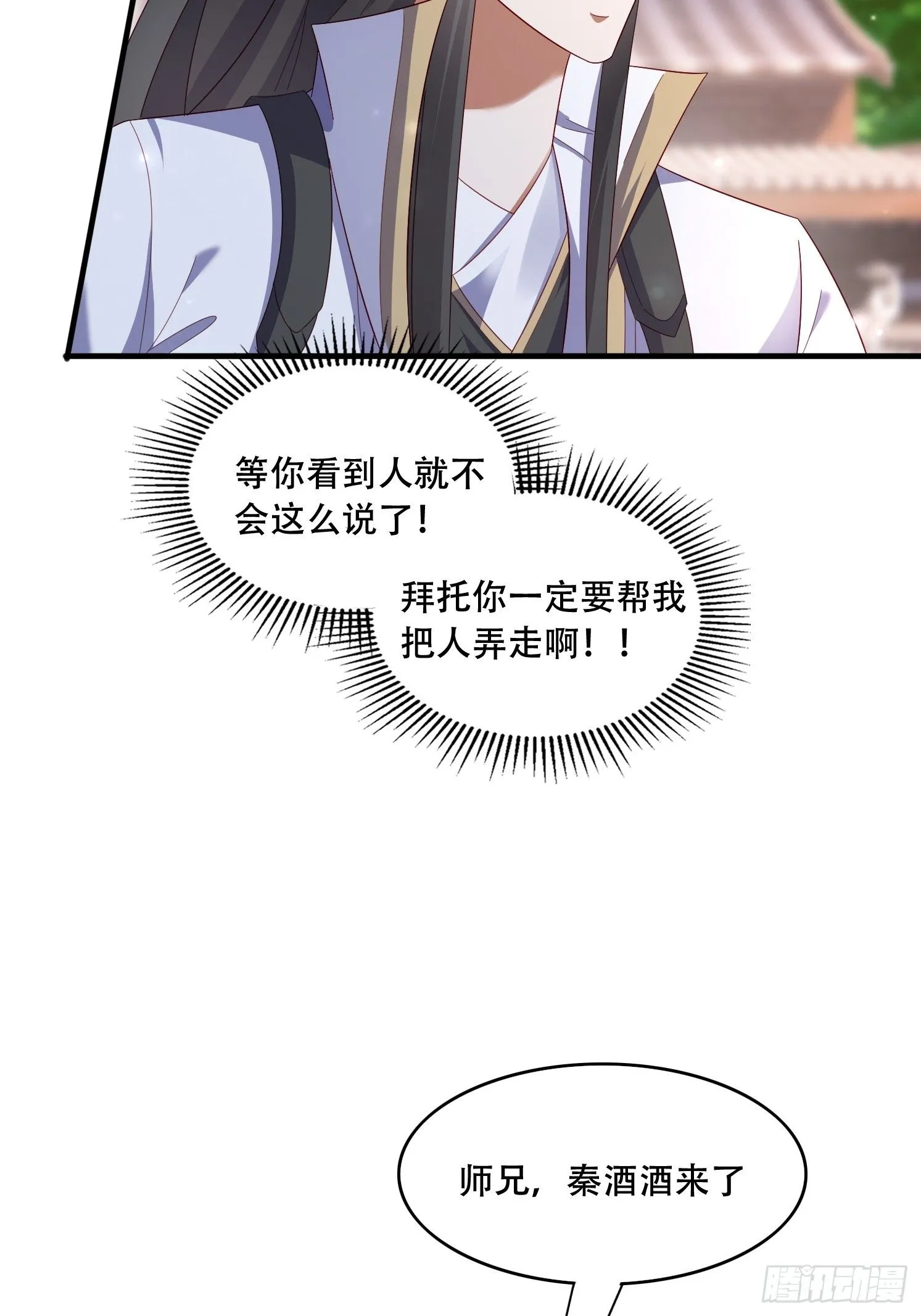 39 求助42