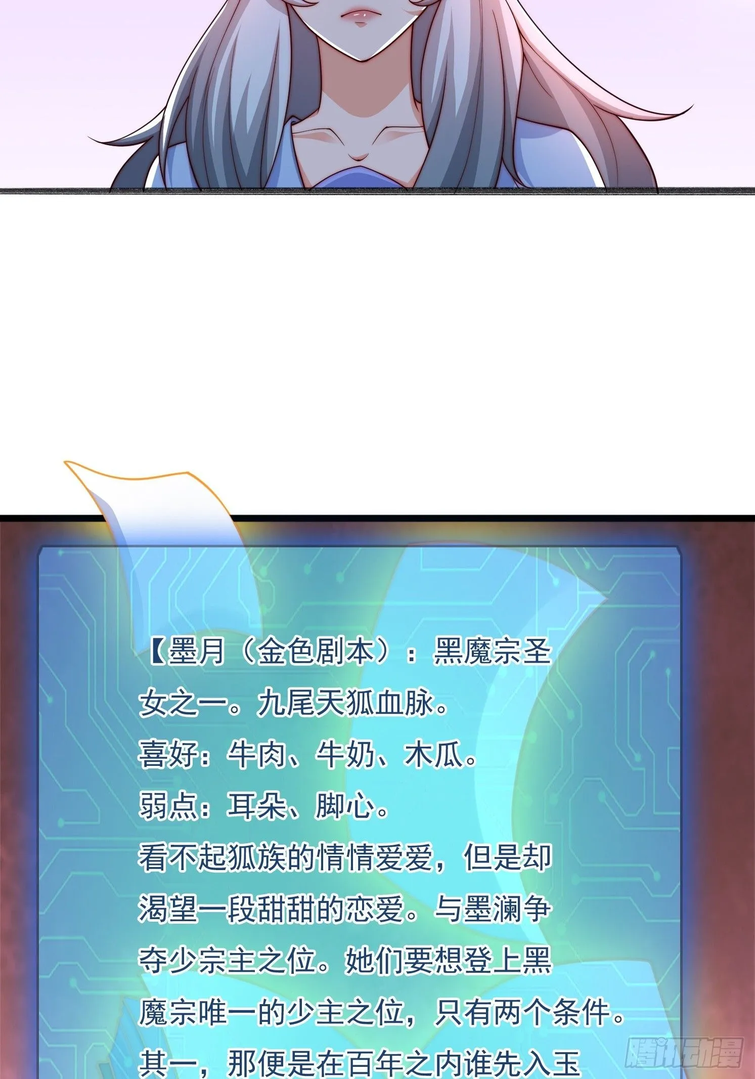 16 墨月47