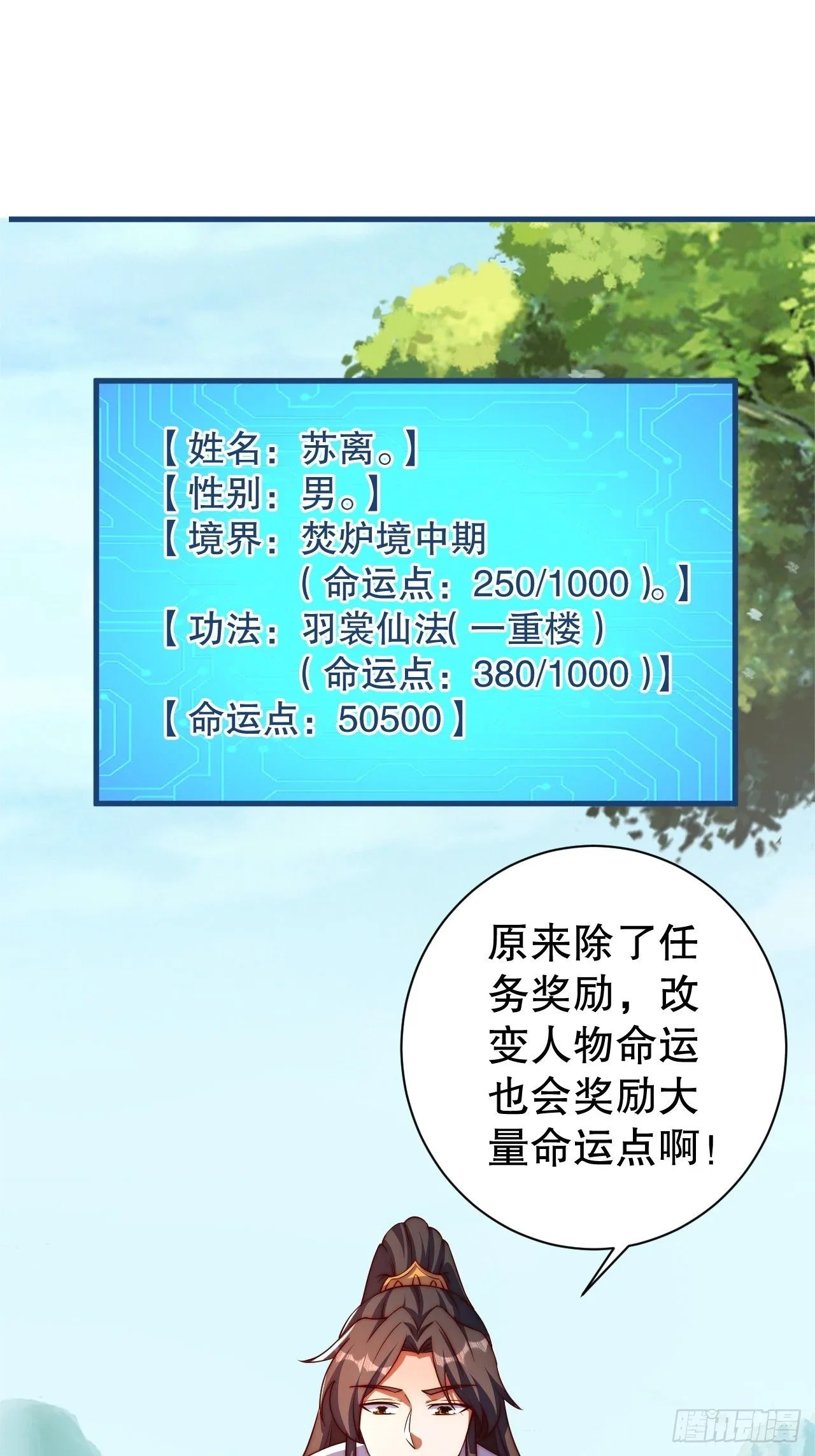 7 突破15