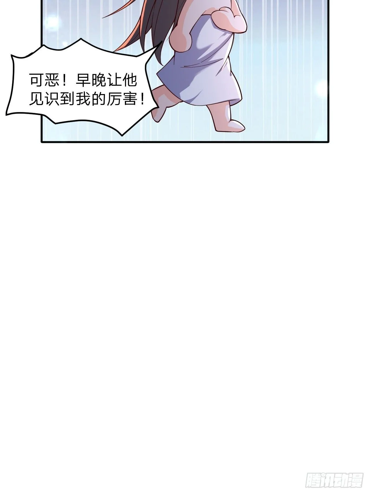 56 就剩自己了24