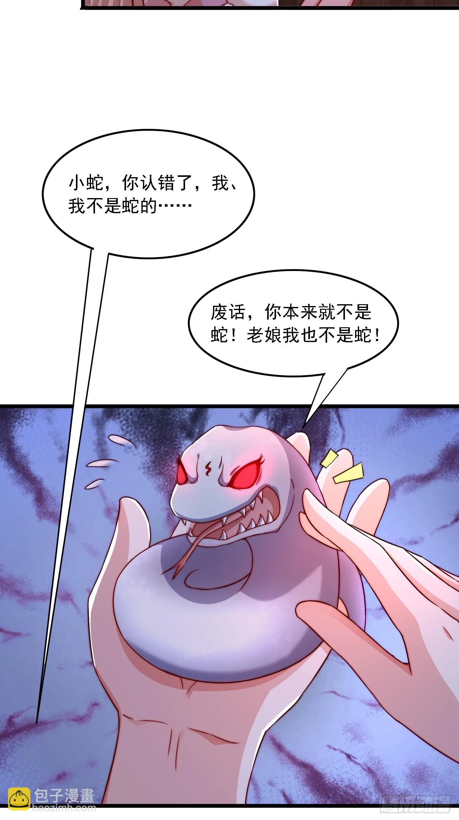 12 变身33