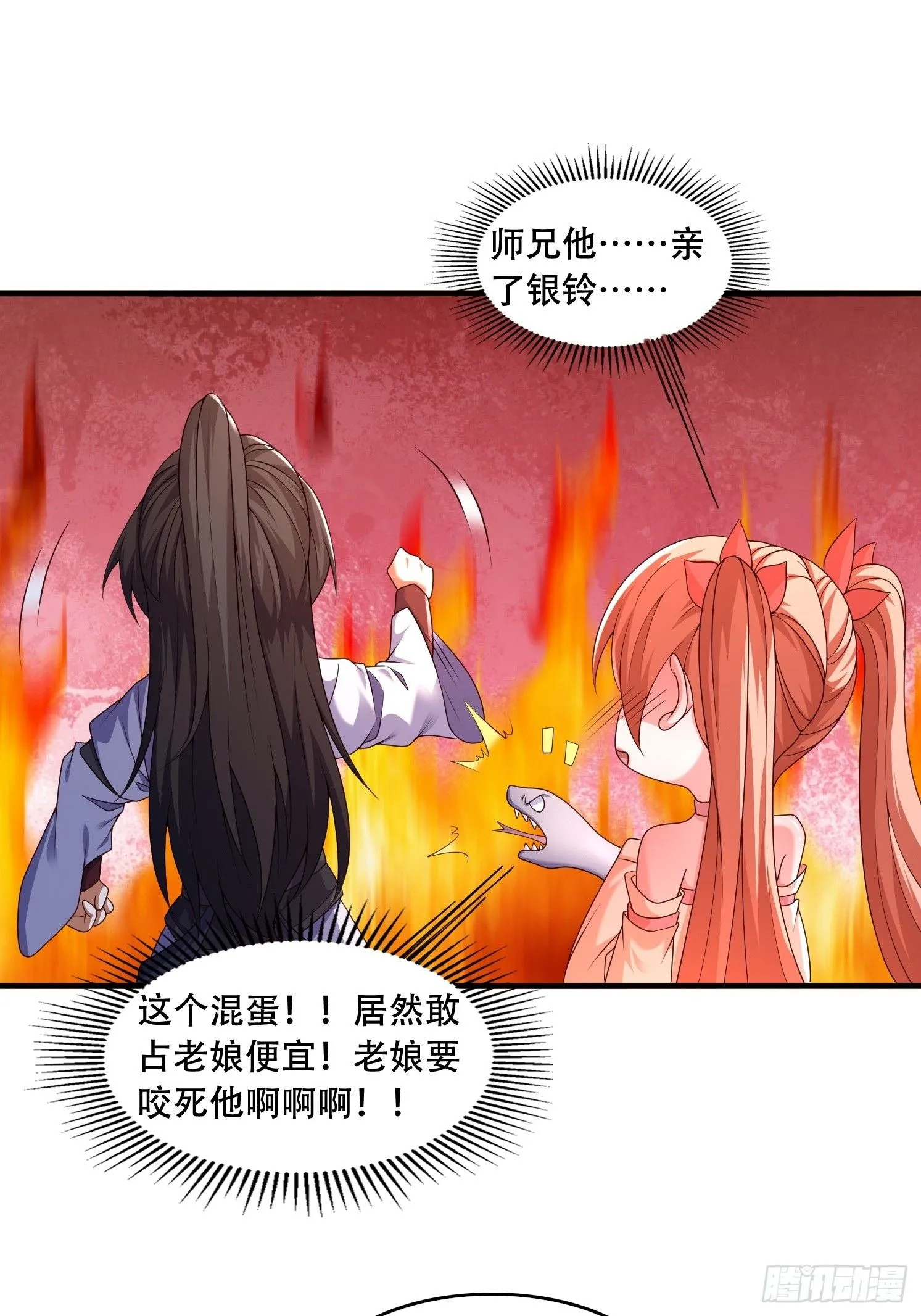 38 人生的抉择39