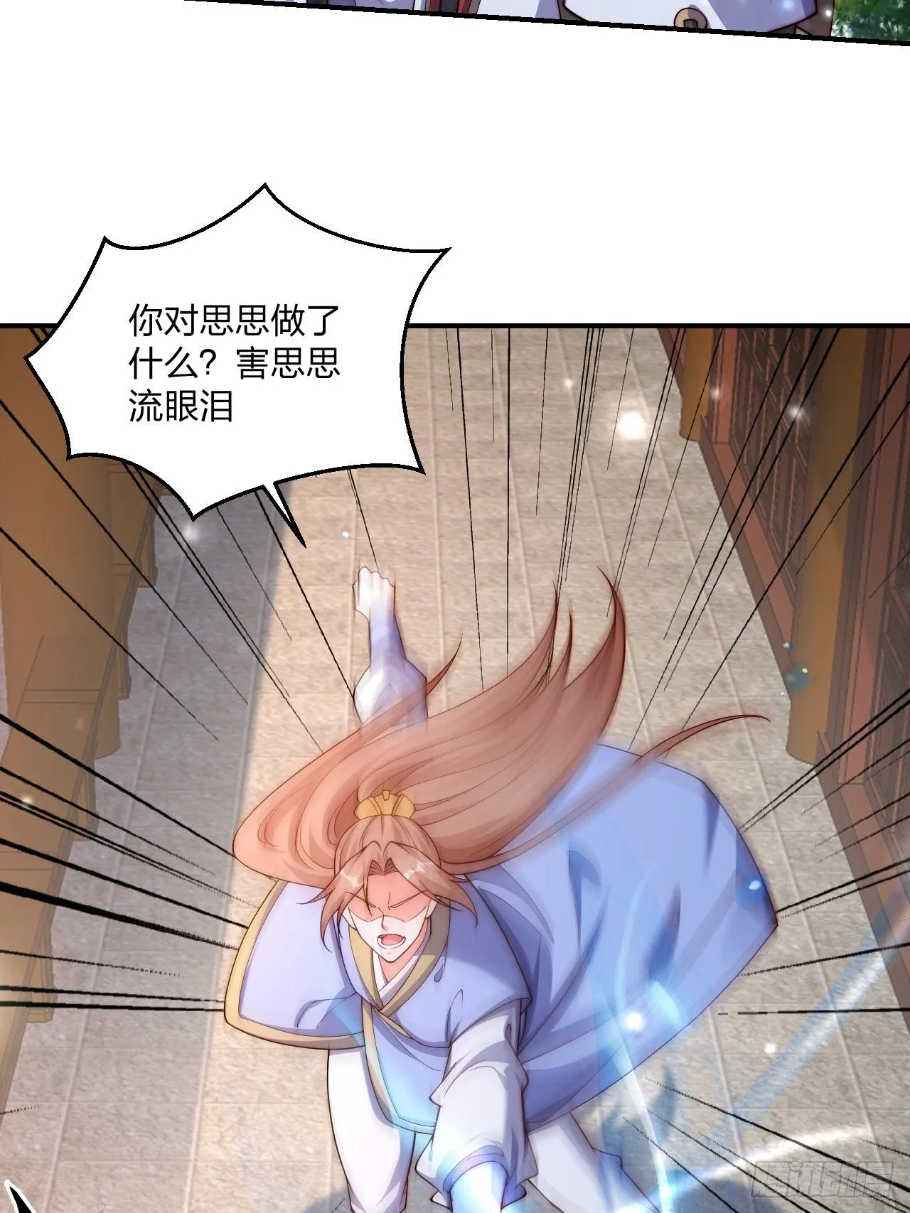 55 覃思思的烦恼23