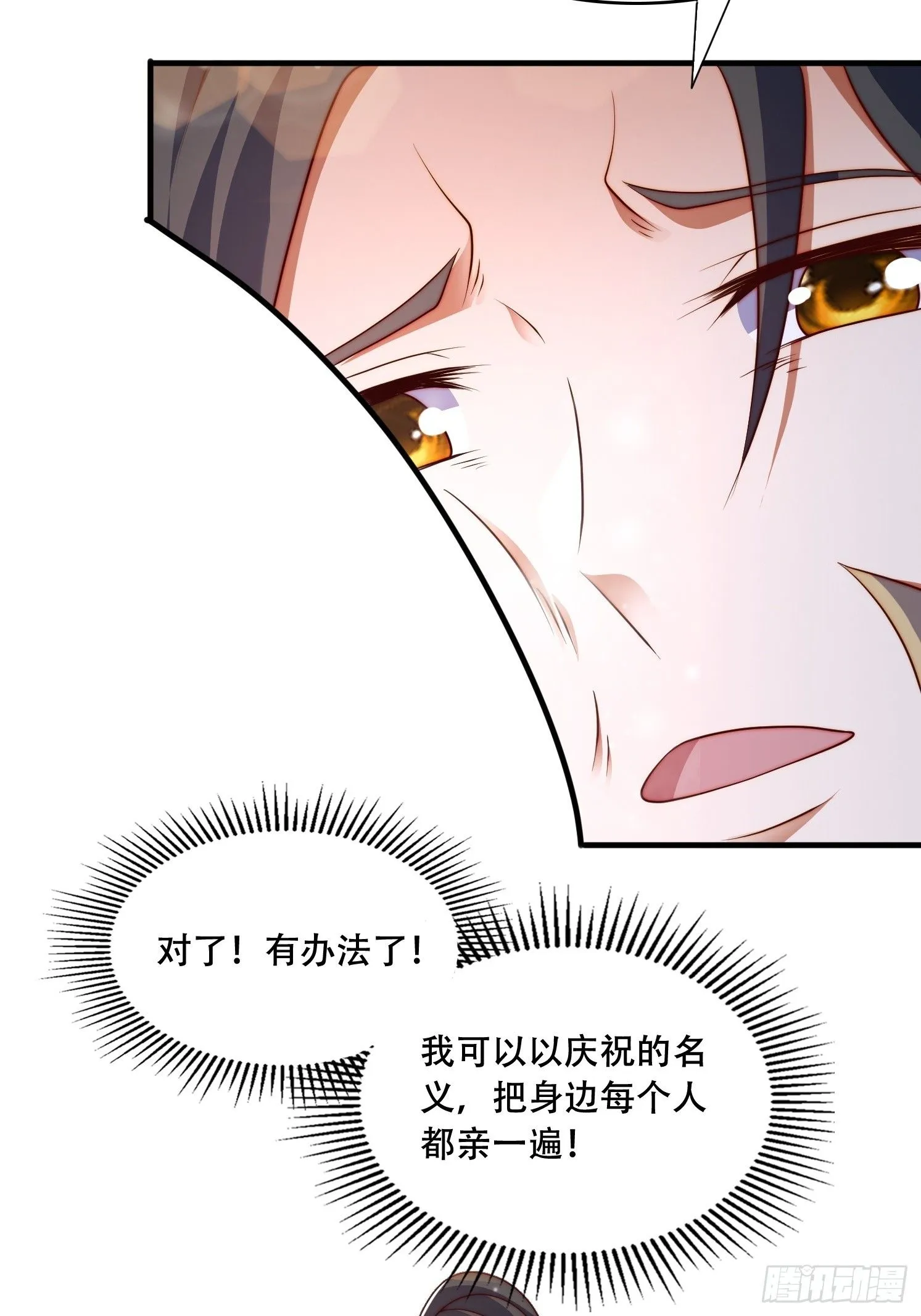 38 人生的抉择33